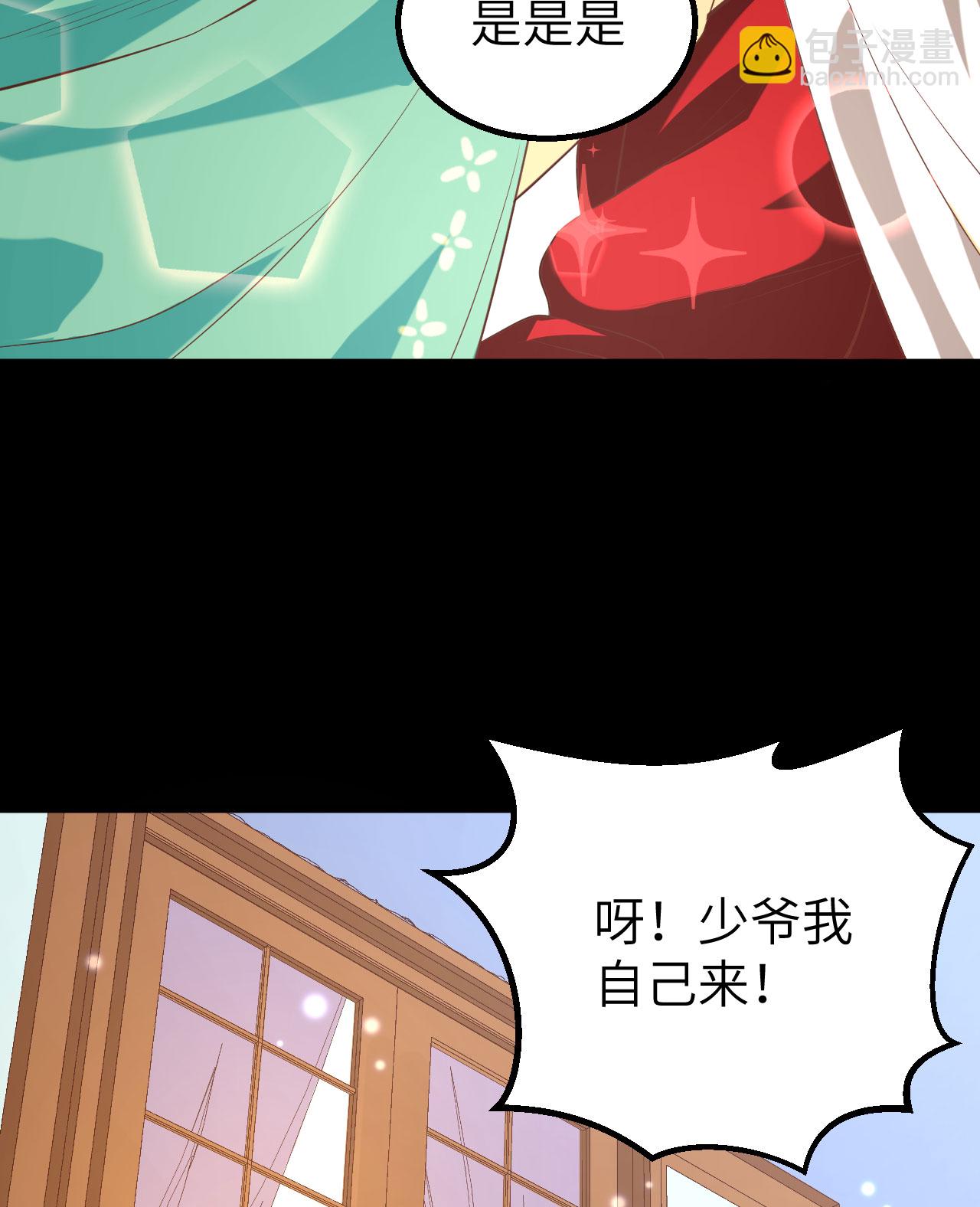 第247话54