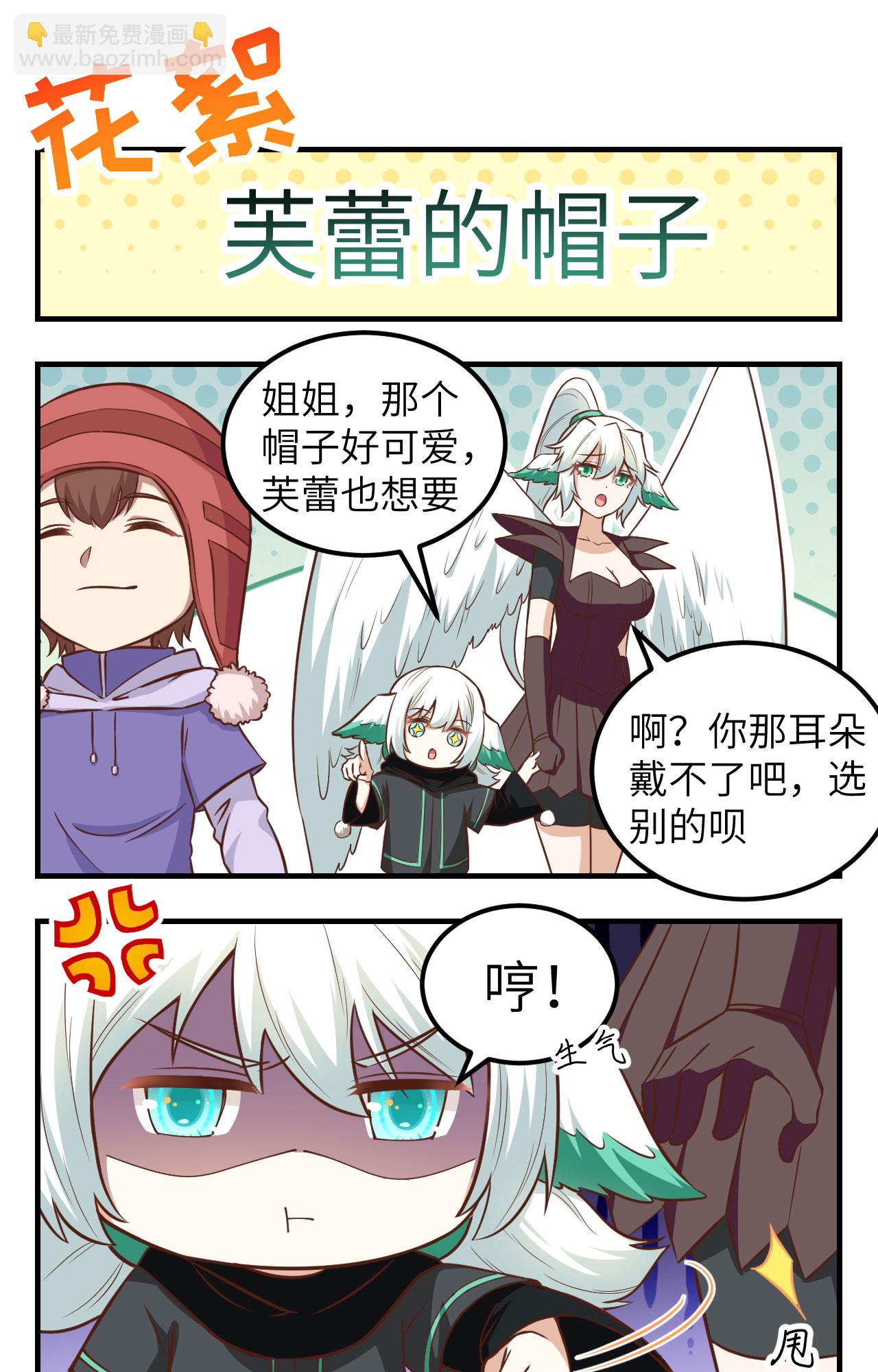 第247话57
