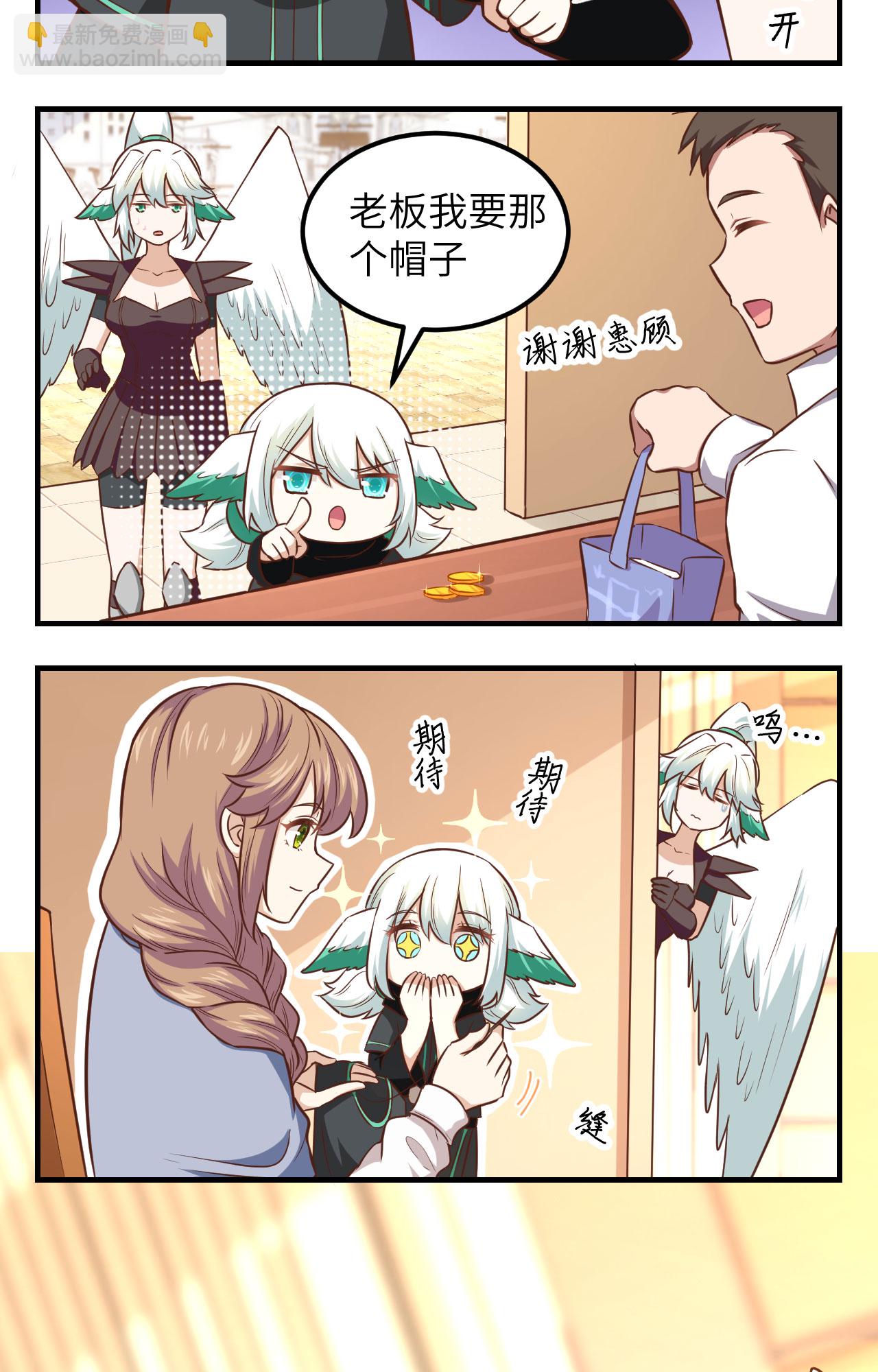 第247话58