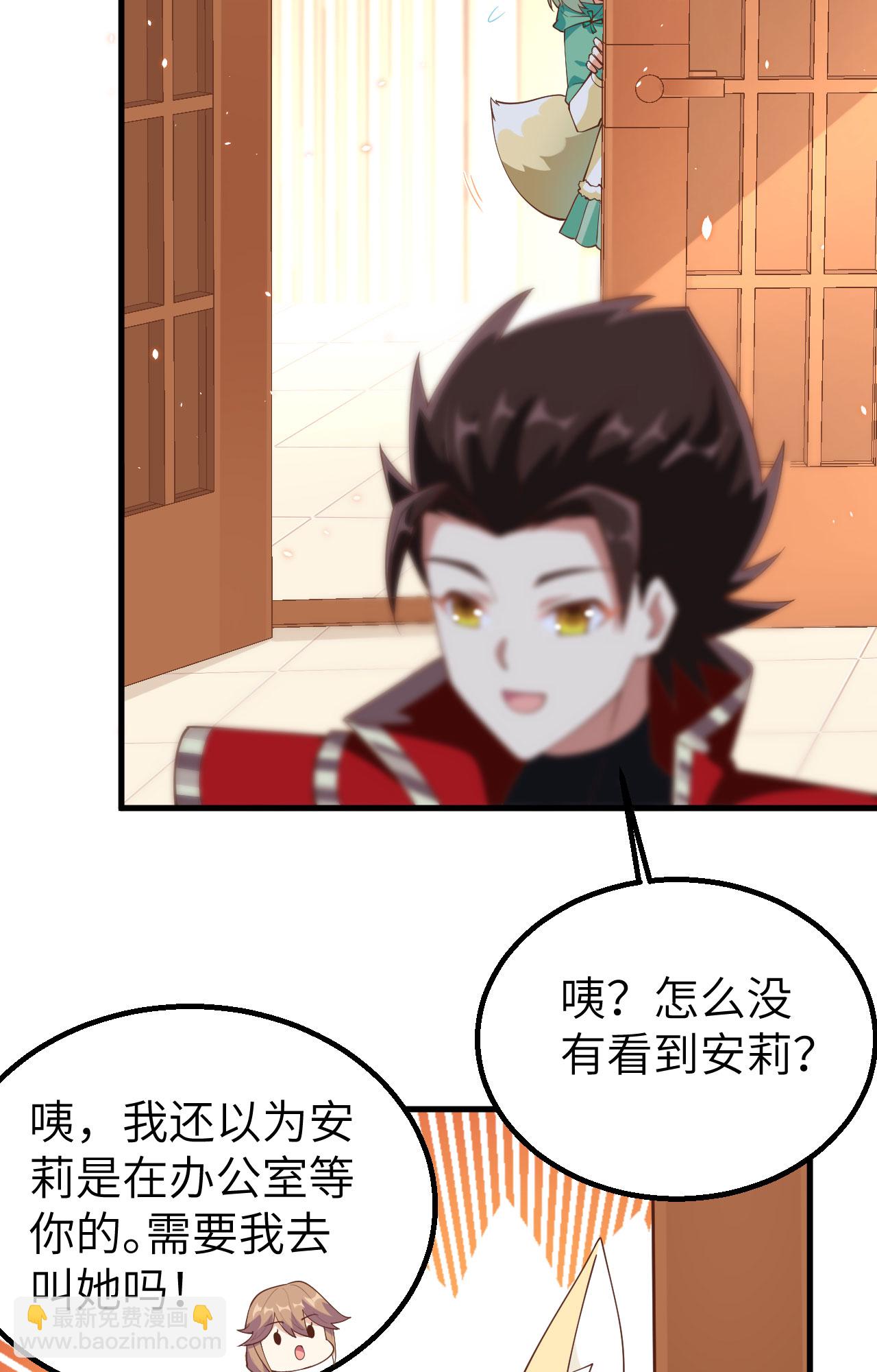 第247话6