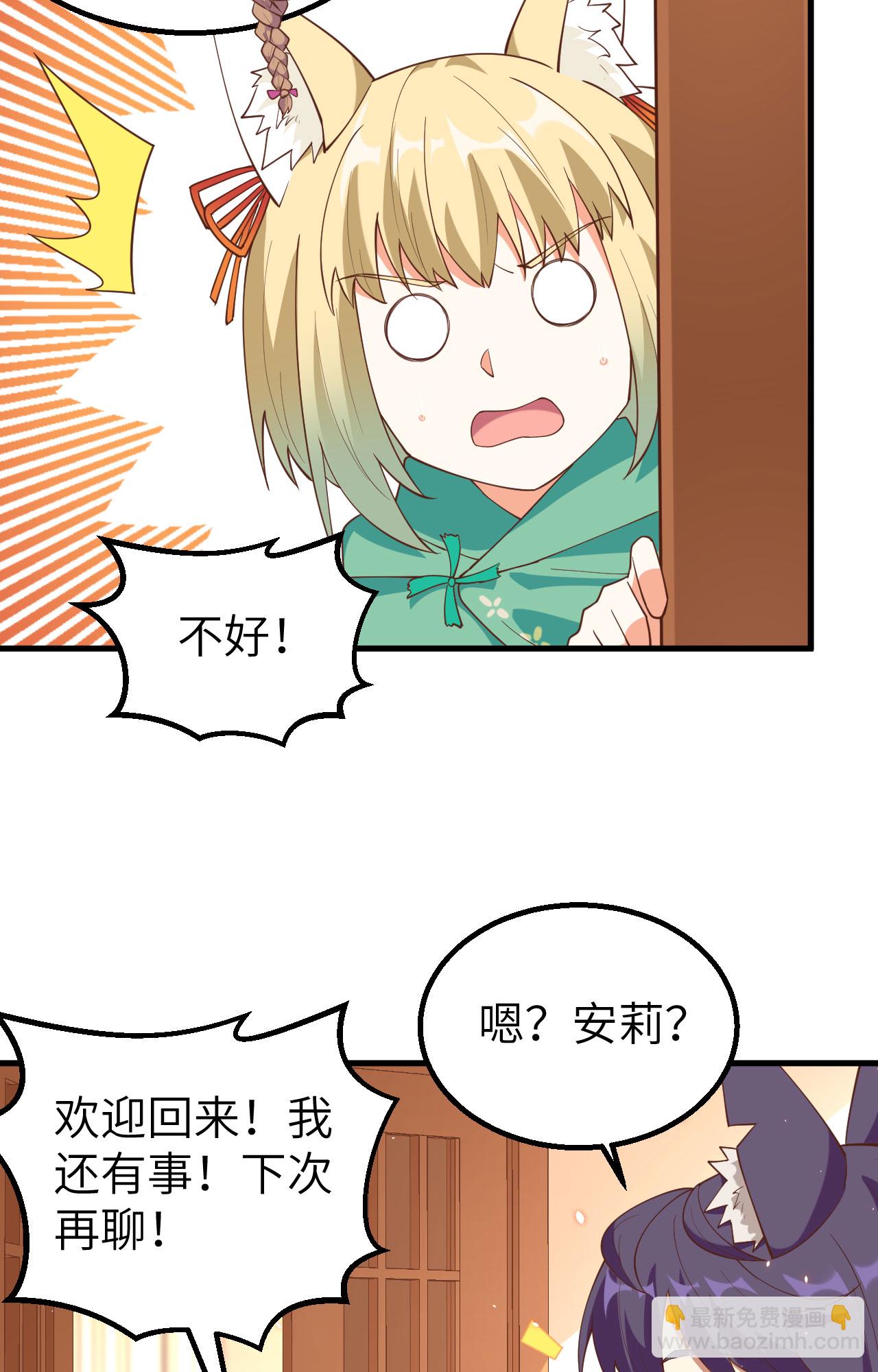 第247话7