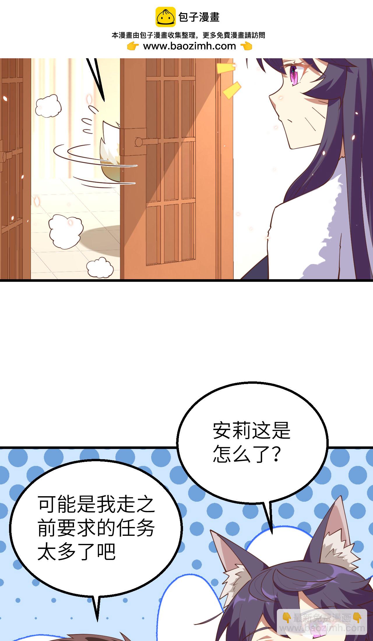 第247话8