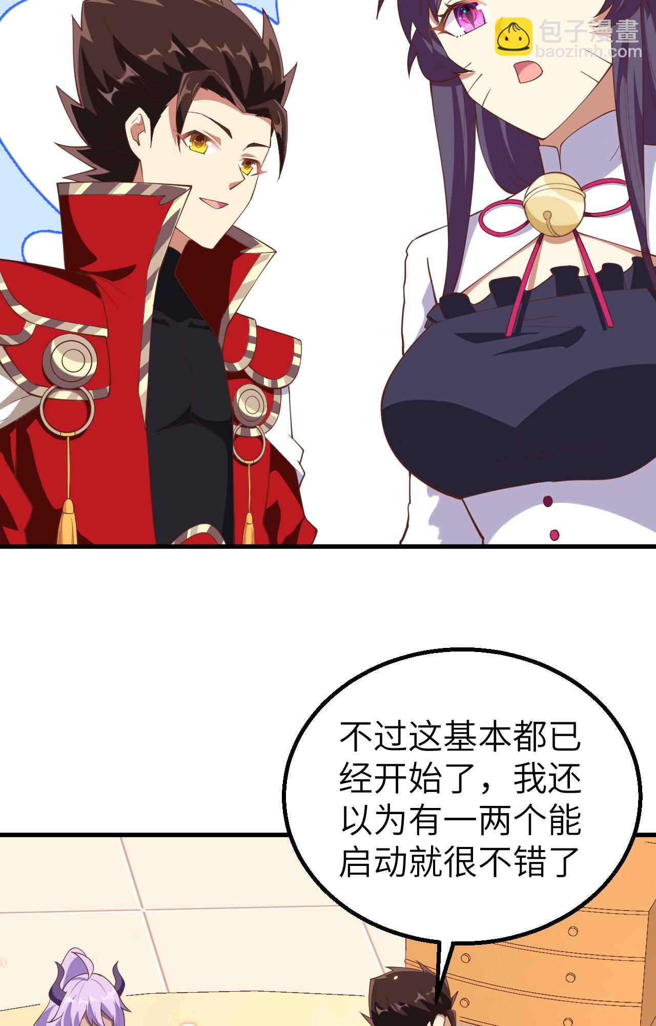 第247话9
