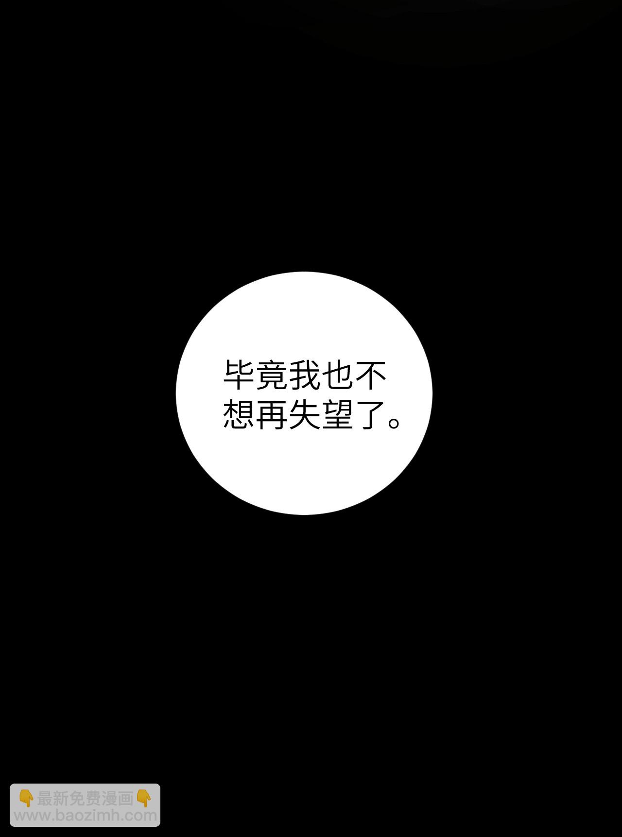 第248话10