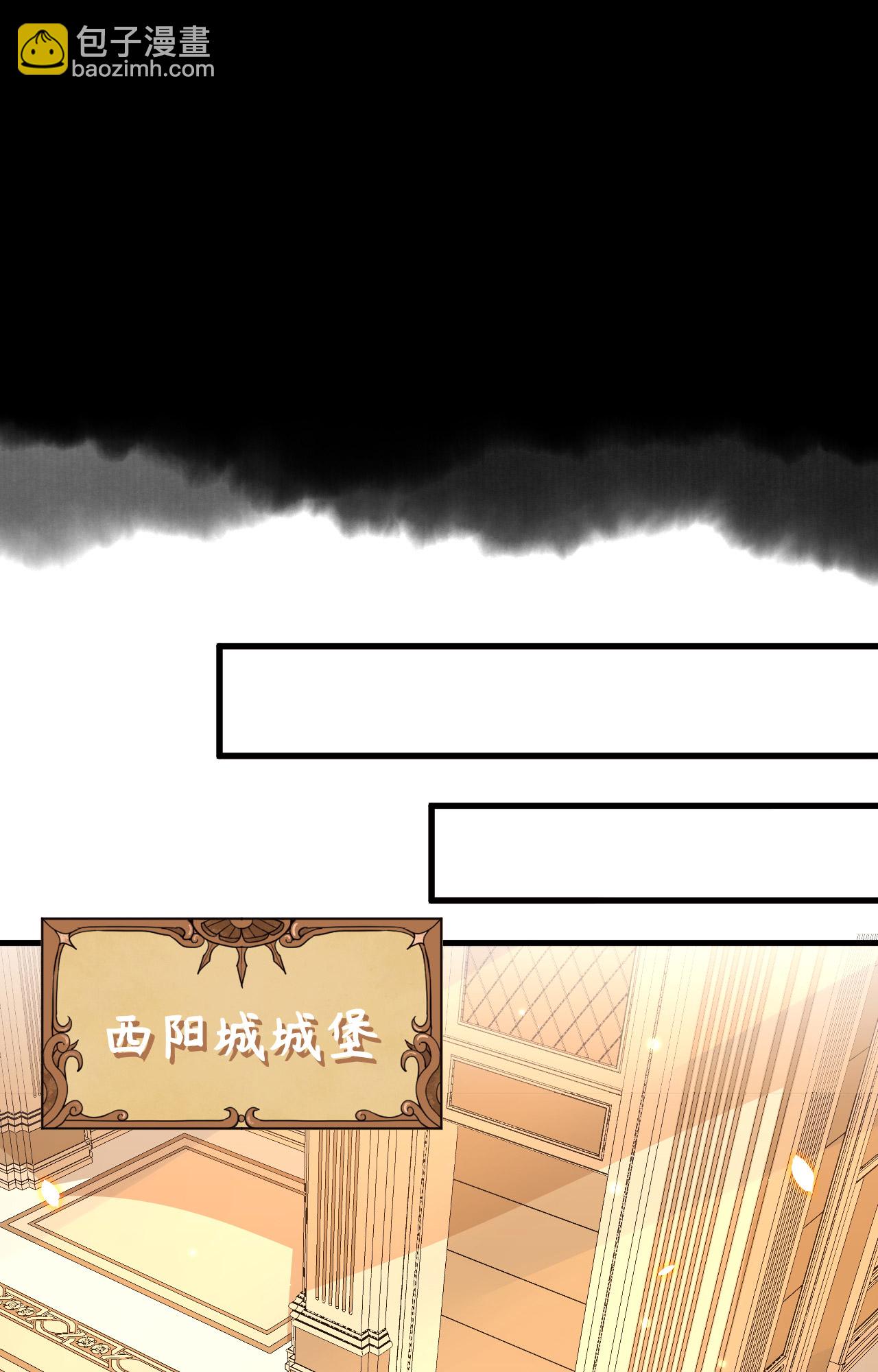 第248话11
