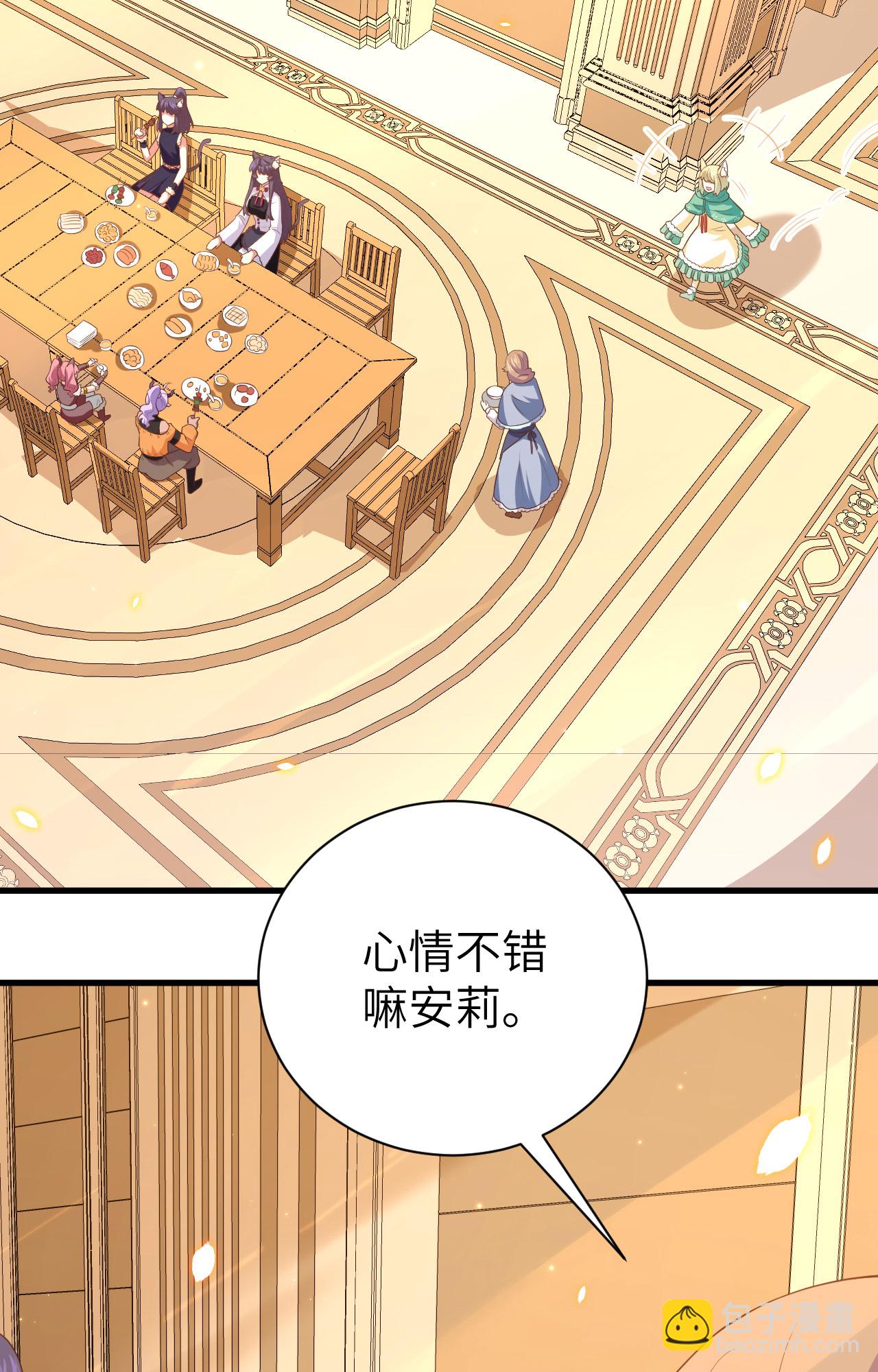 第248话12