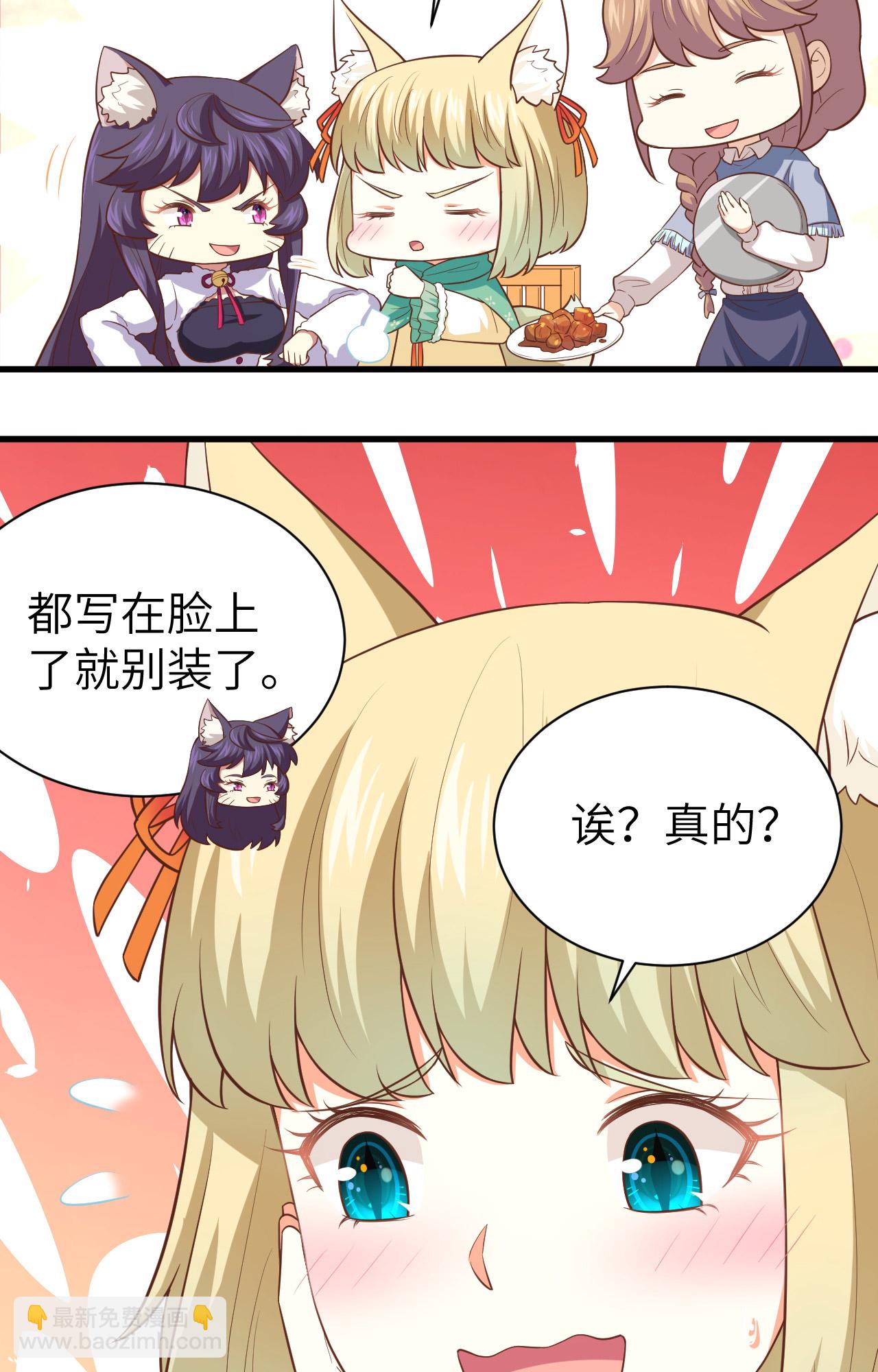 第248话14