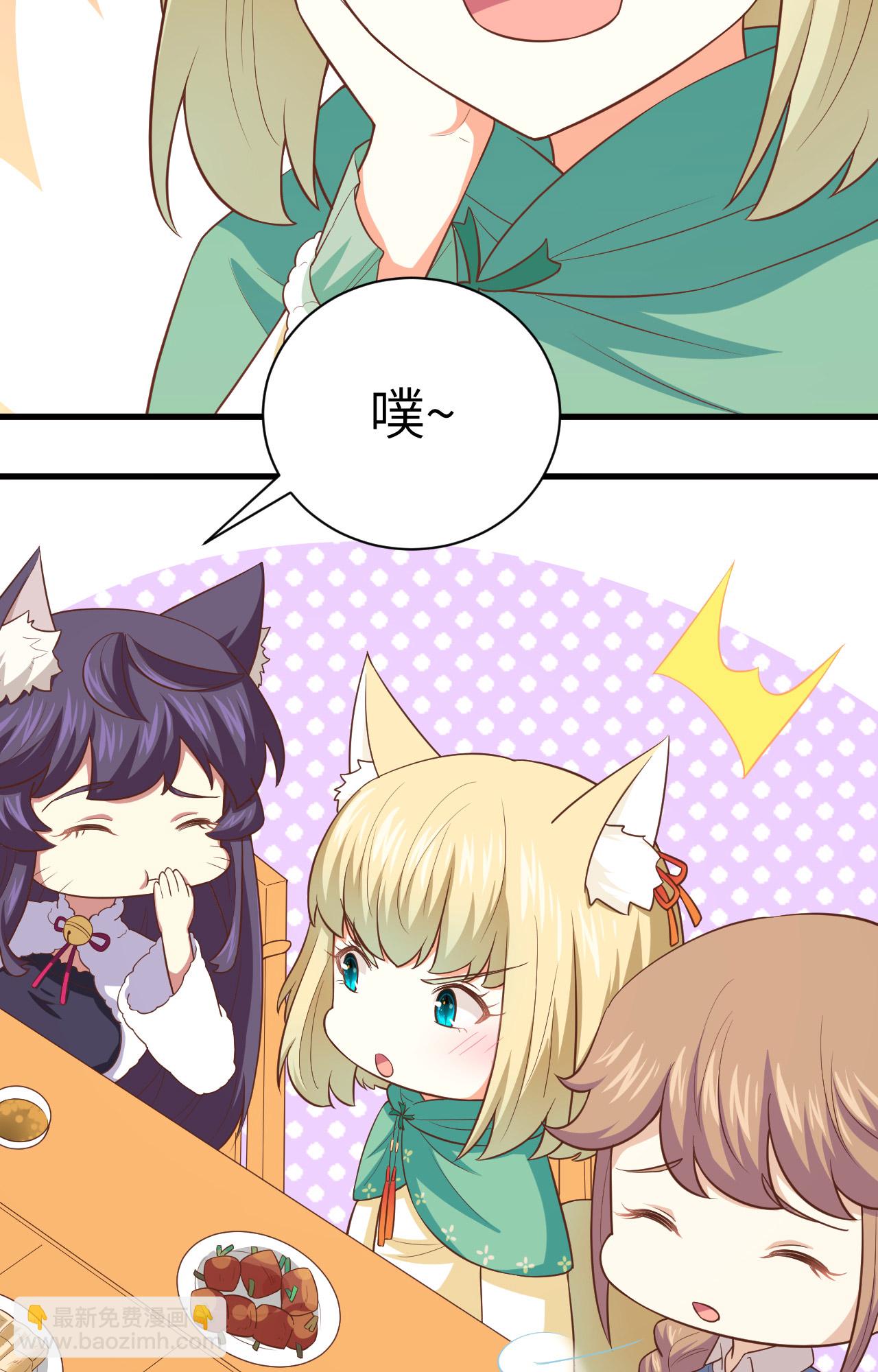 第248话15