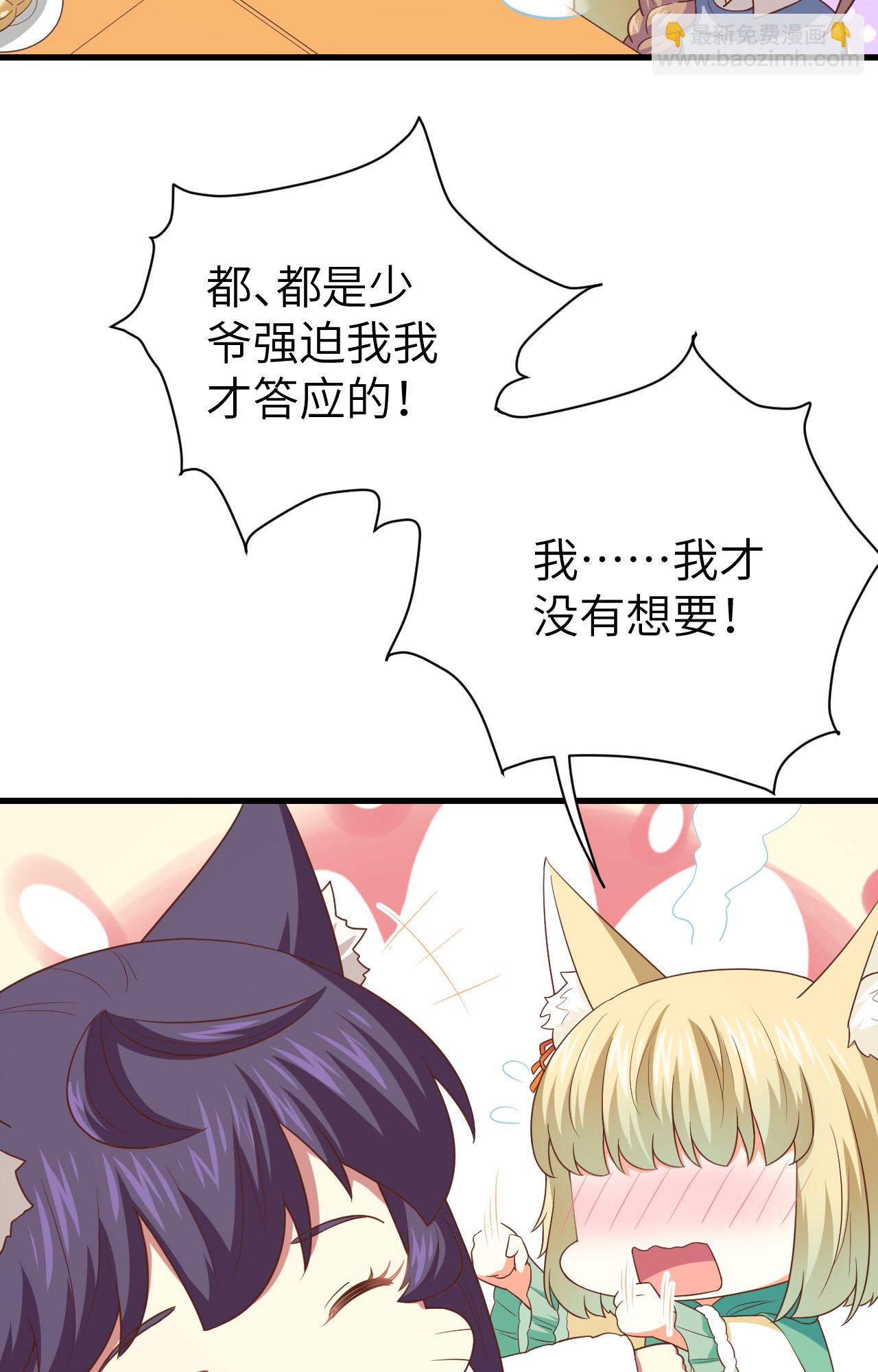 第248话16