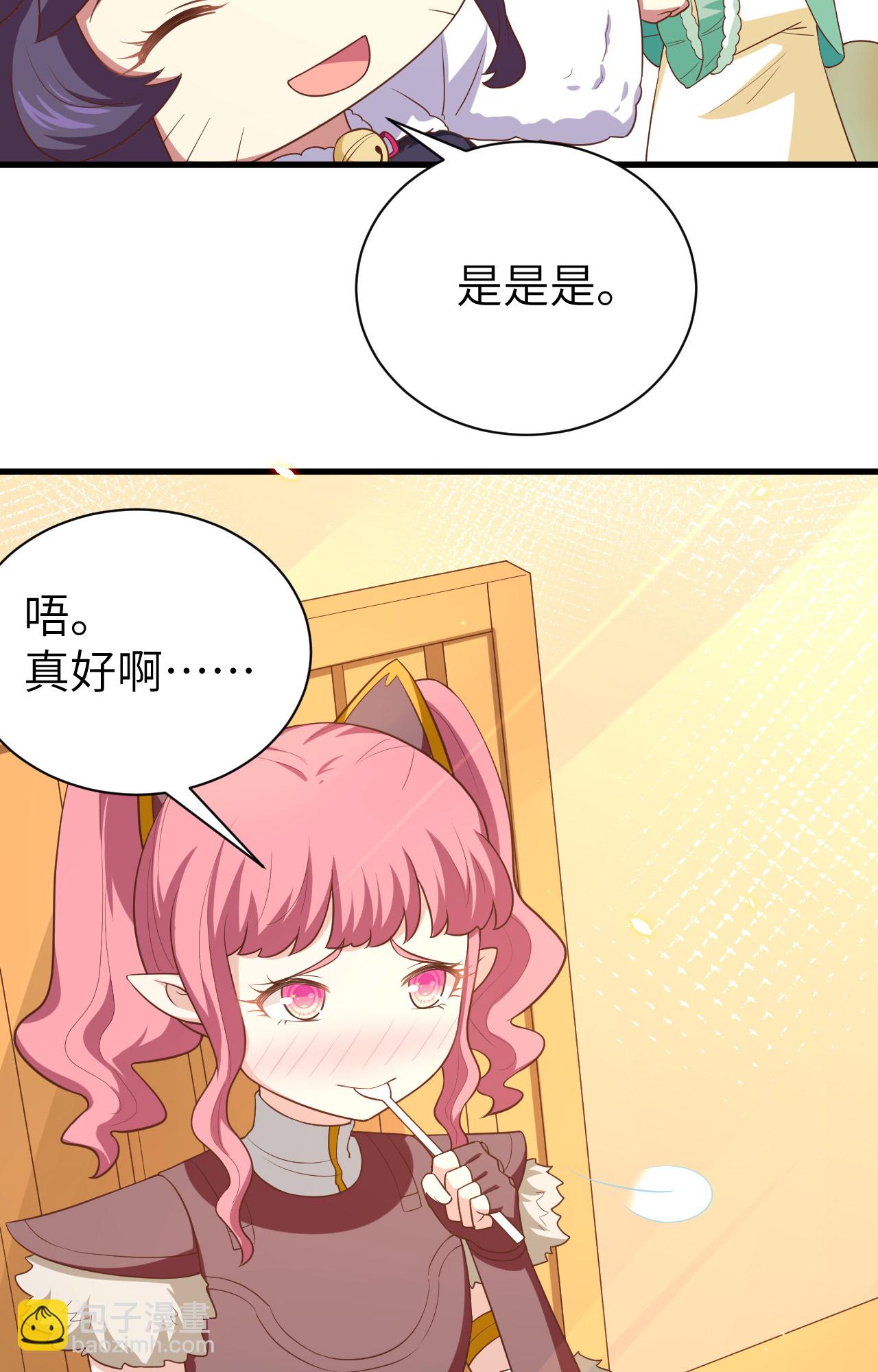 第248话17