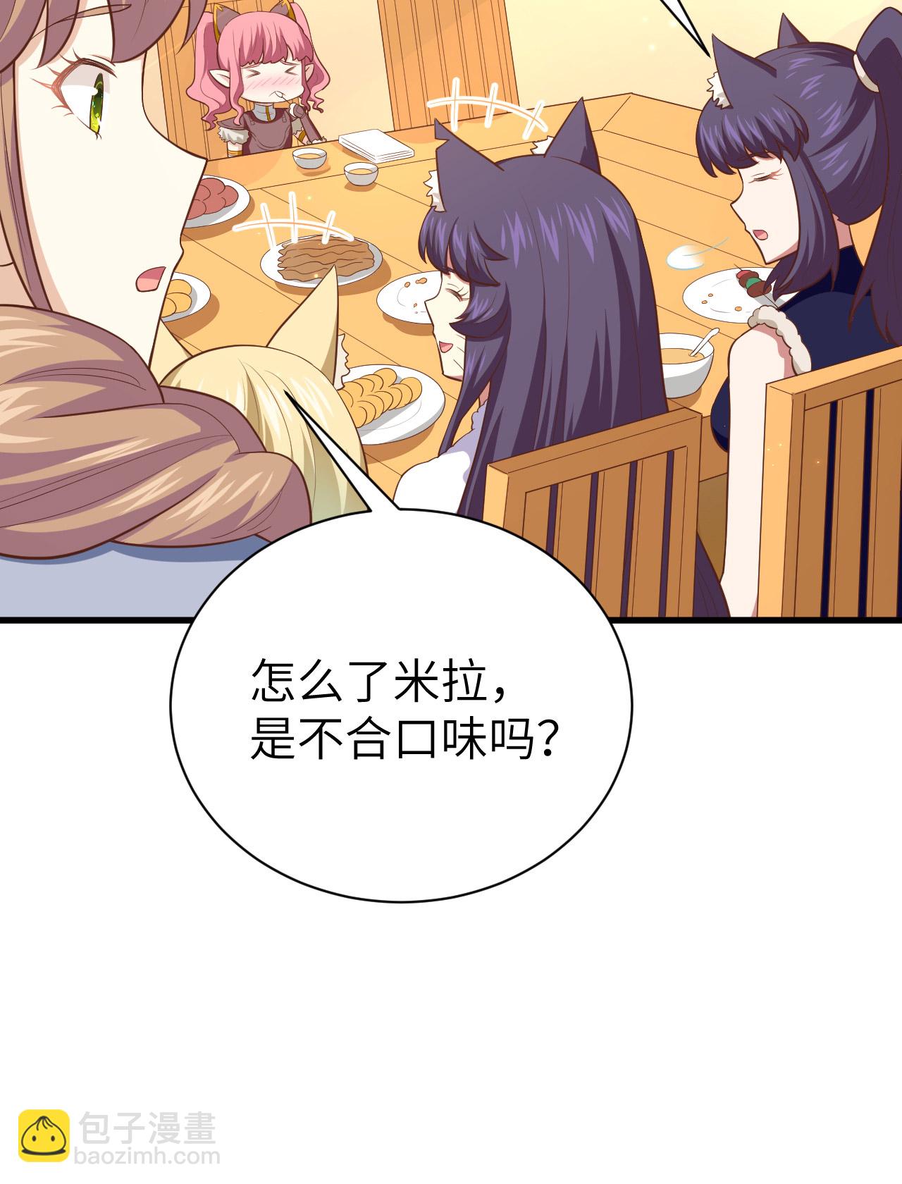 第248话19