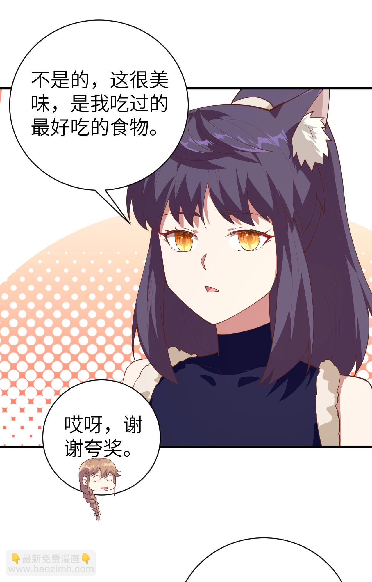 第248话20