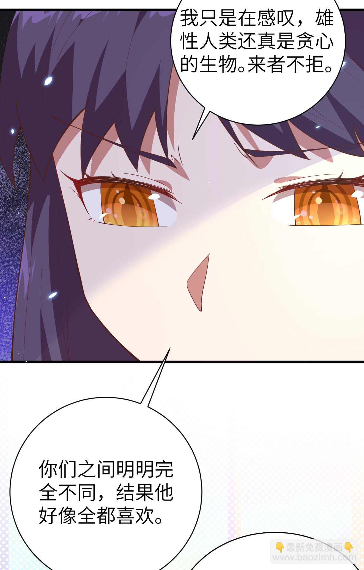 第248话21
