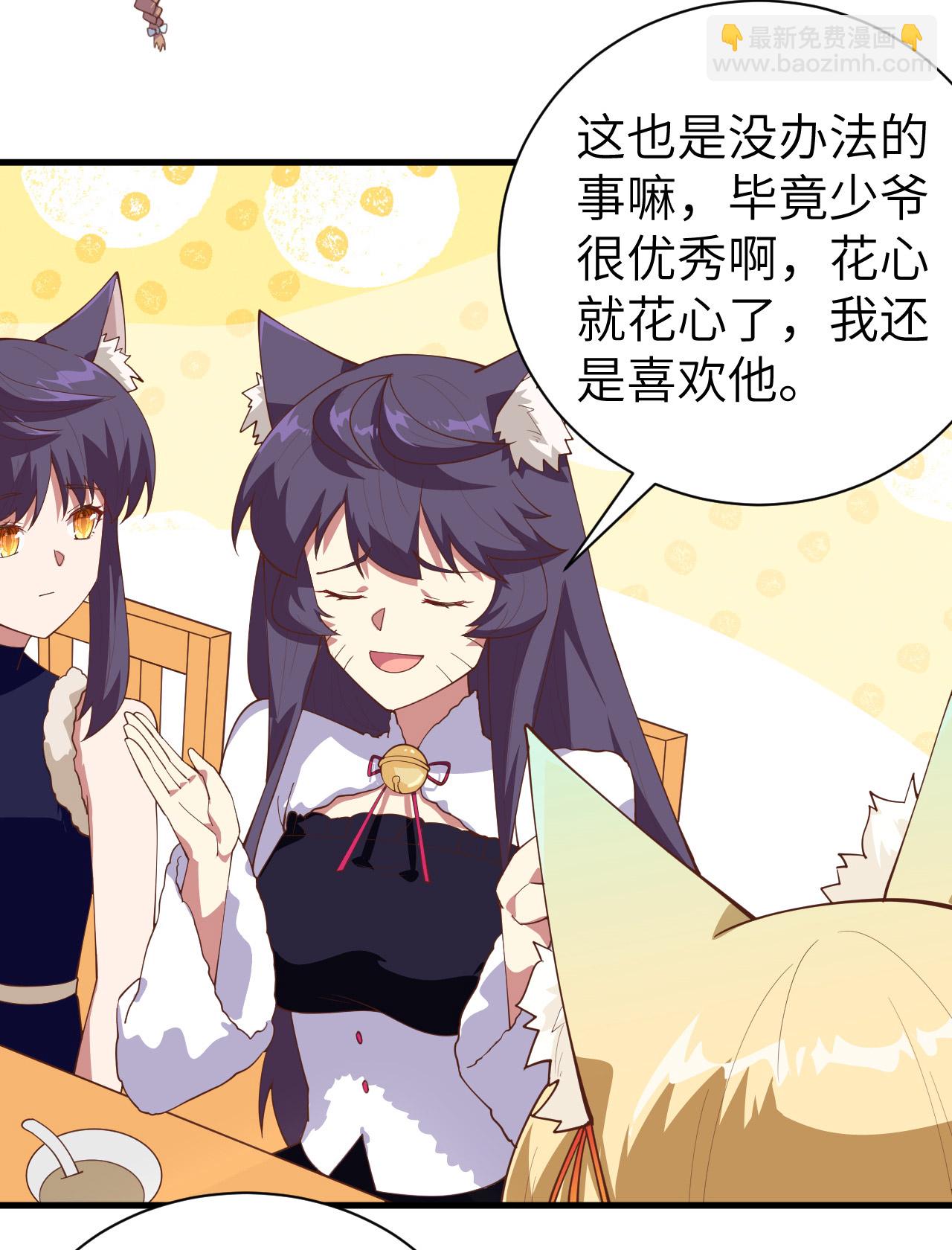第248话23