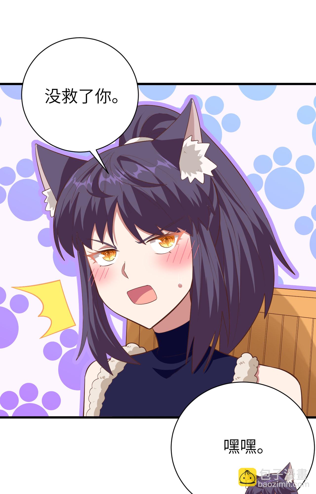 第248话25