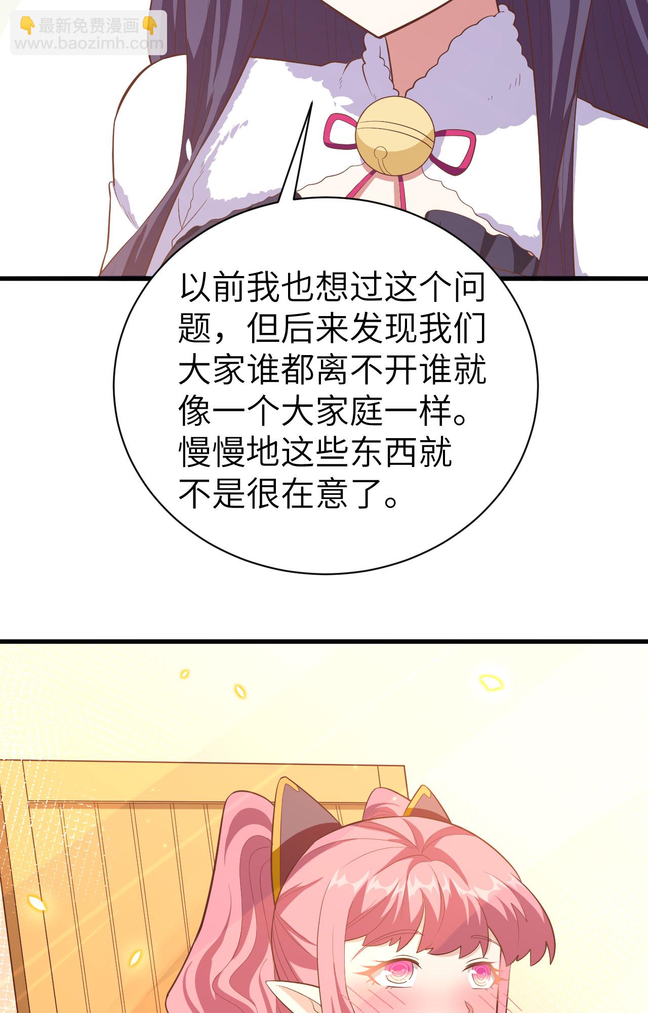 第248话28