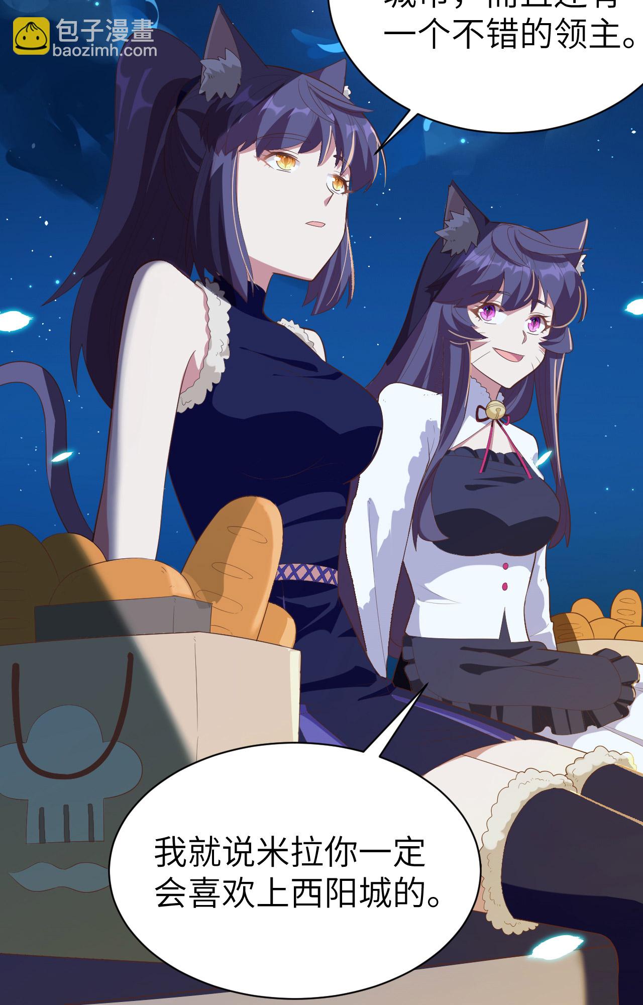 第248话3
