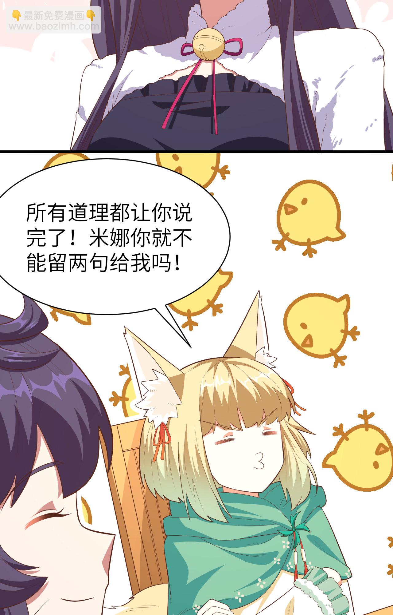 第248话30