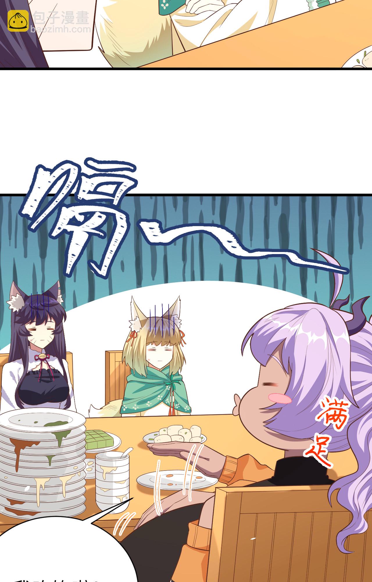 第248话31