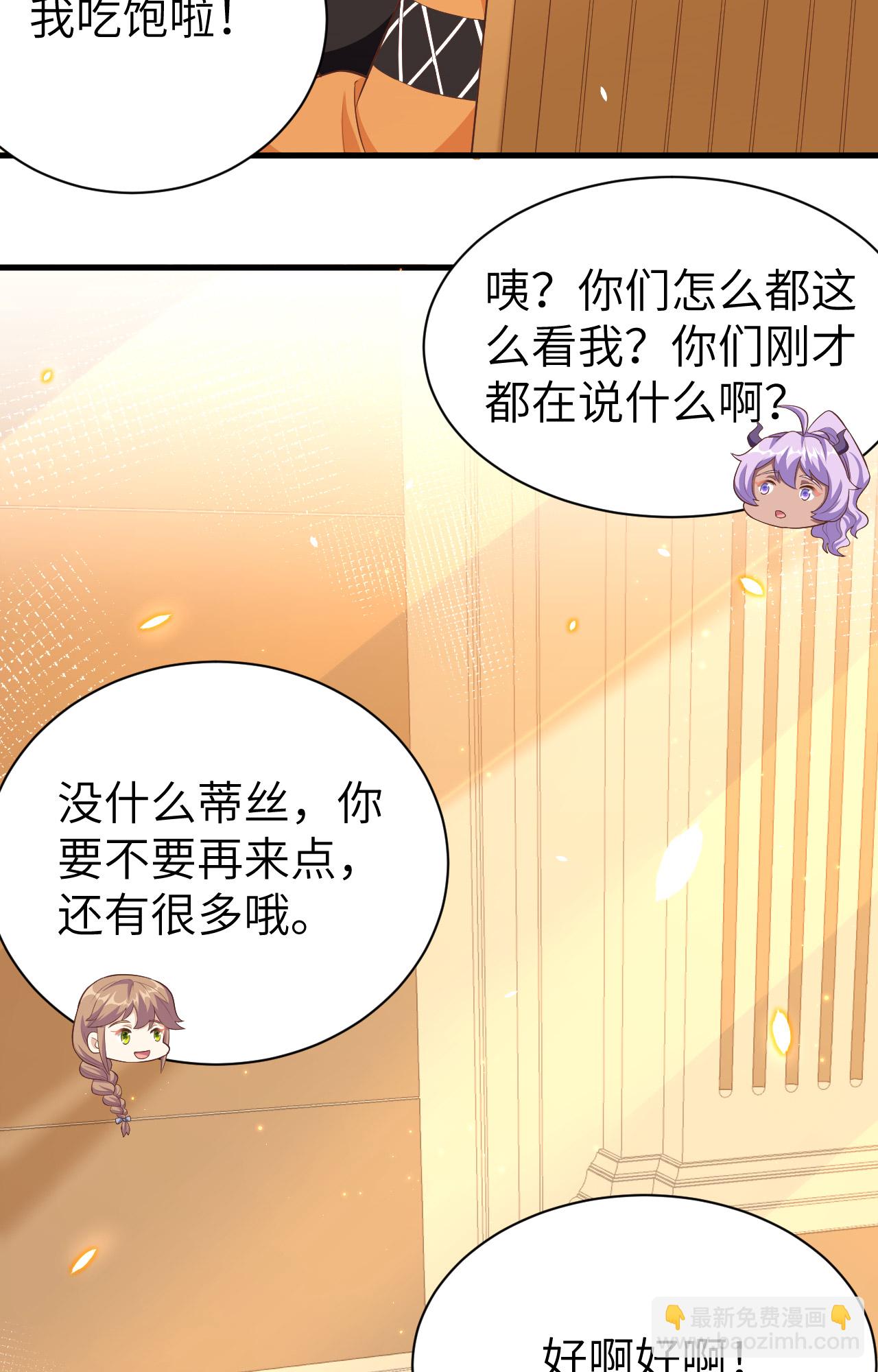 第248话32