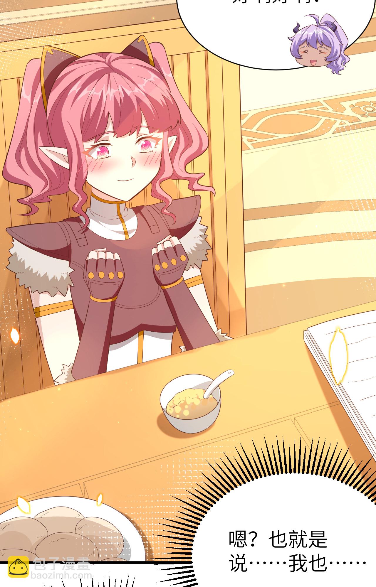 第248话33