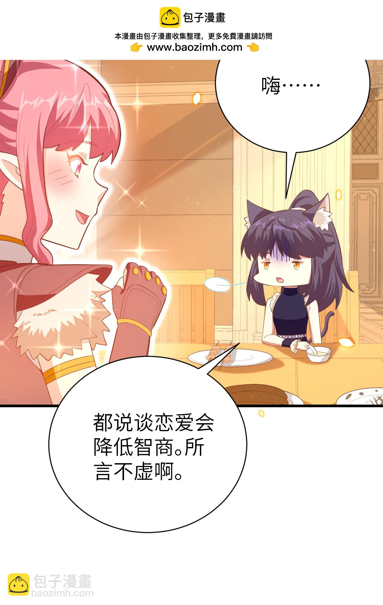 第248话35