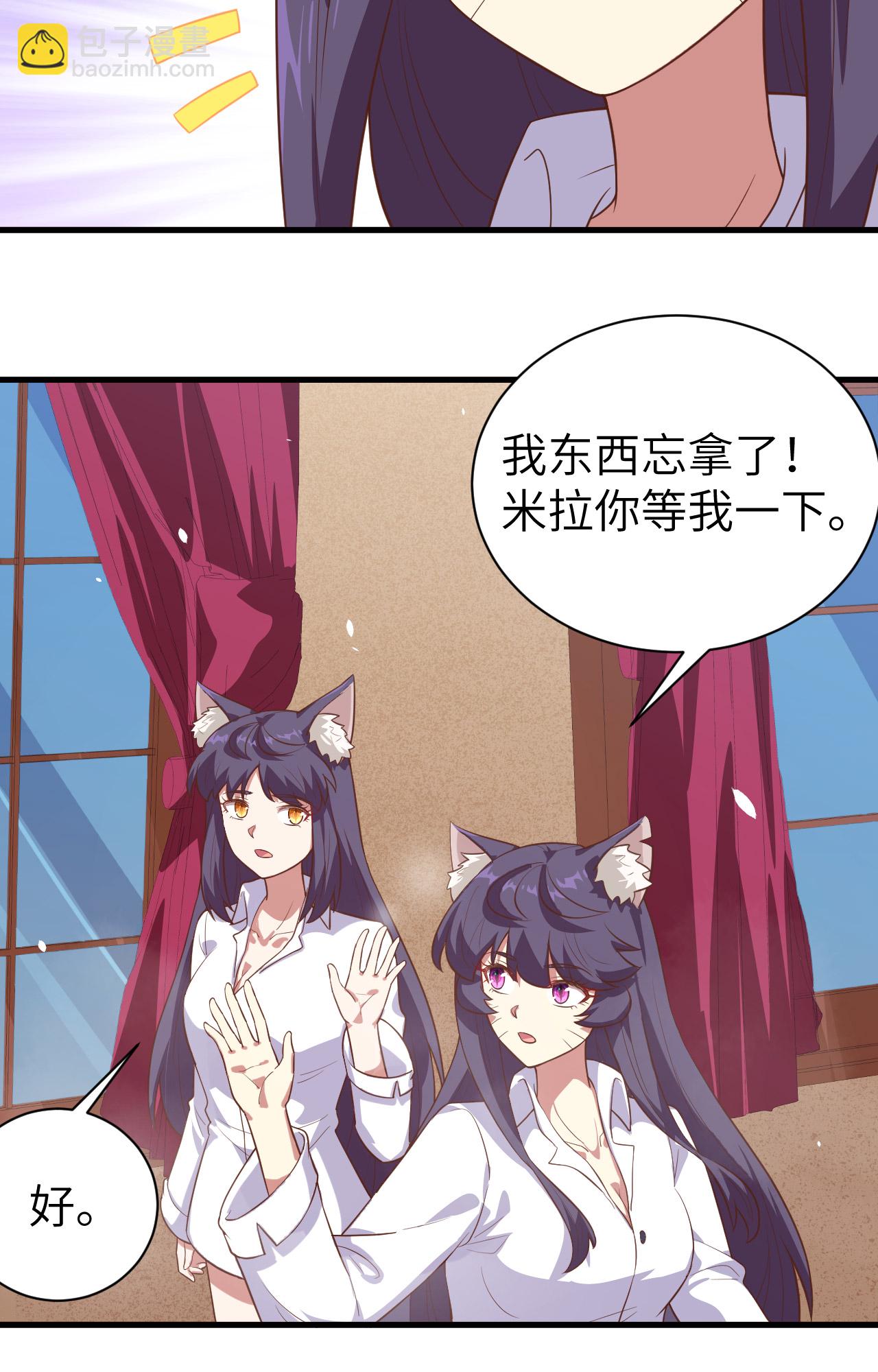 第248话38