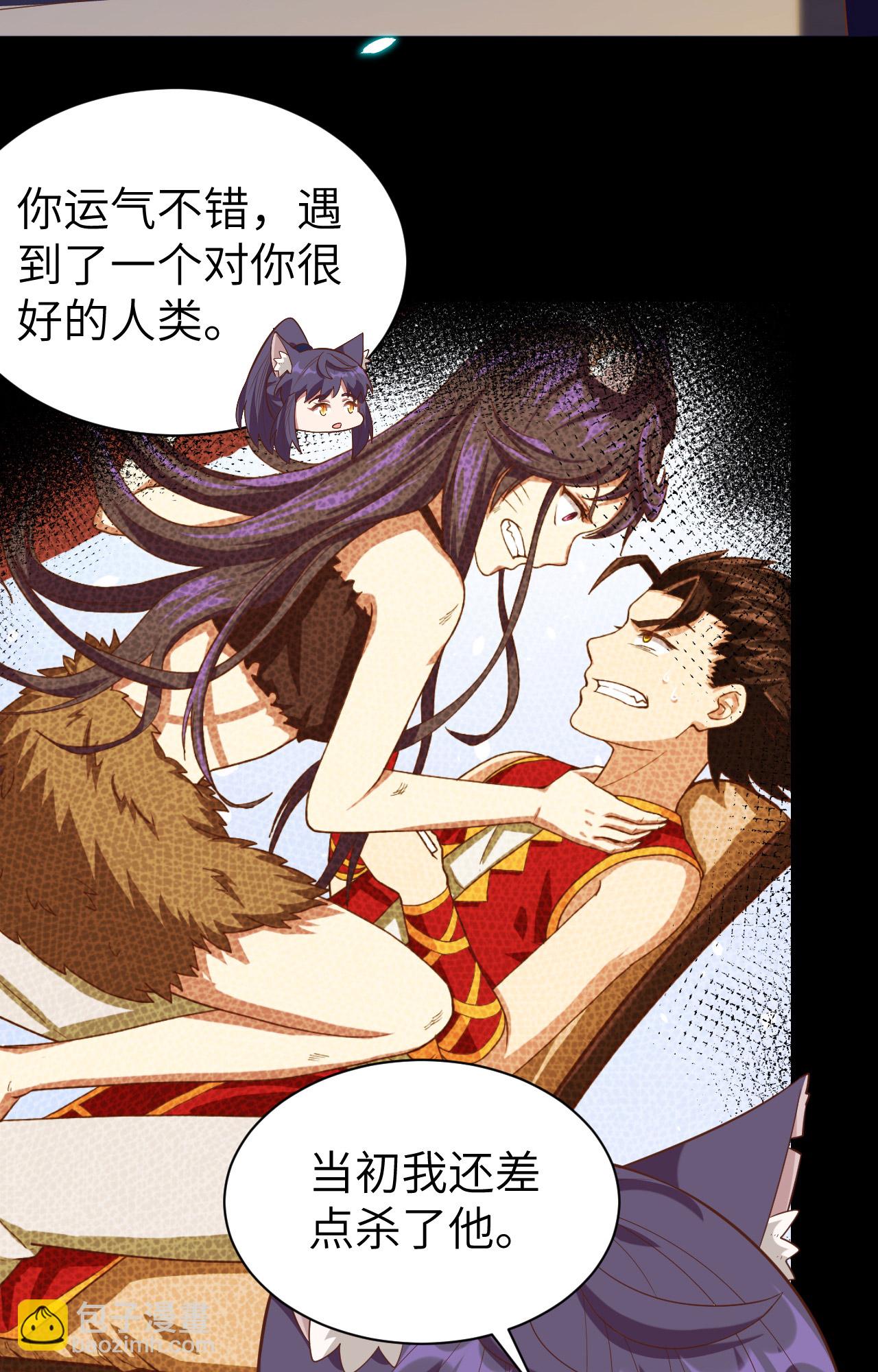 第248话4
