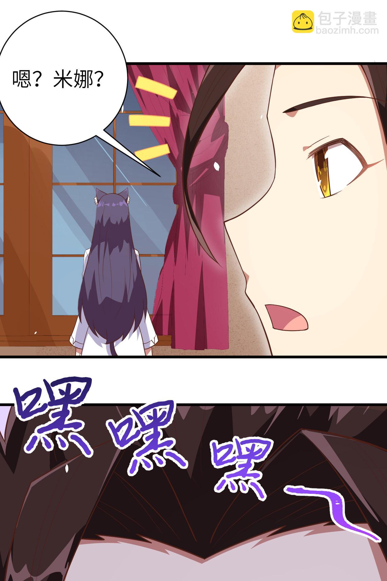 第248话44