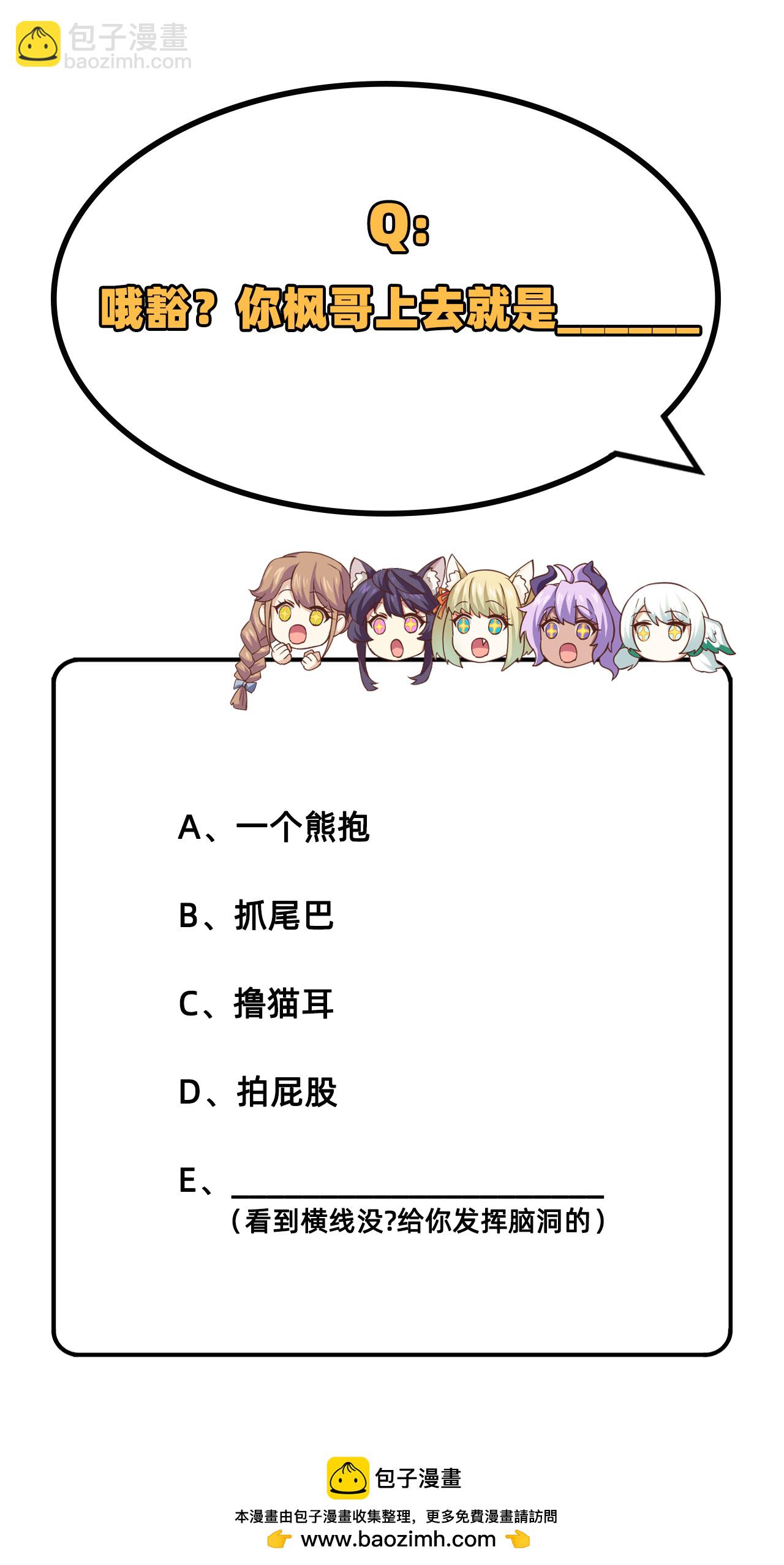 第248话47