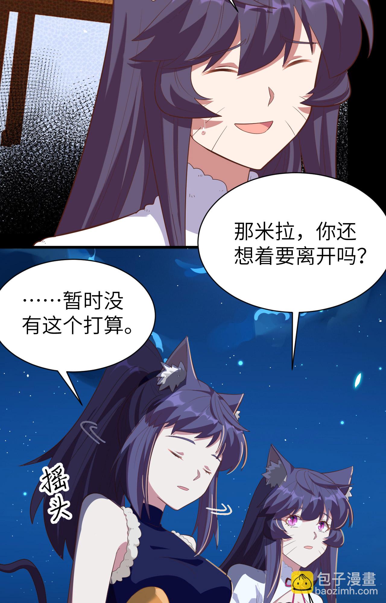 第248话5