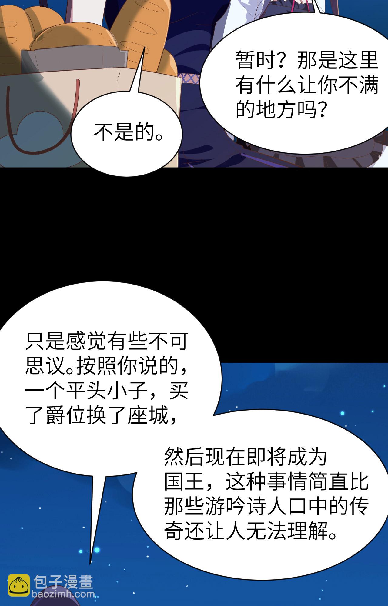 第248话6