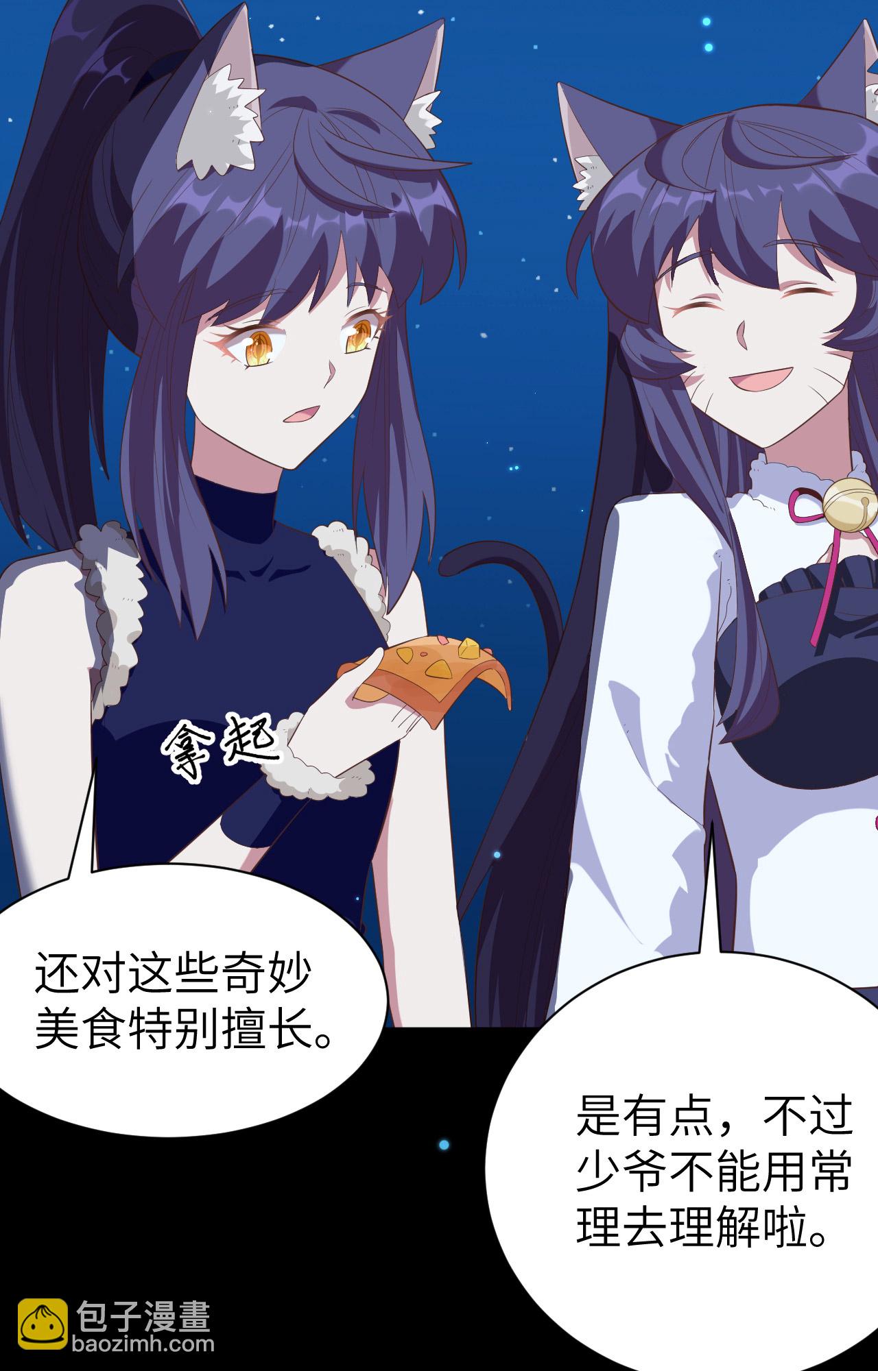 第248话7