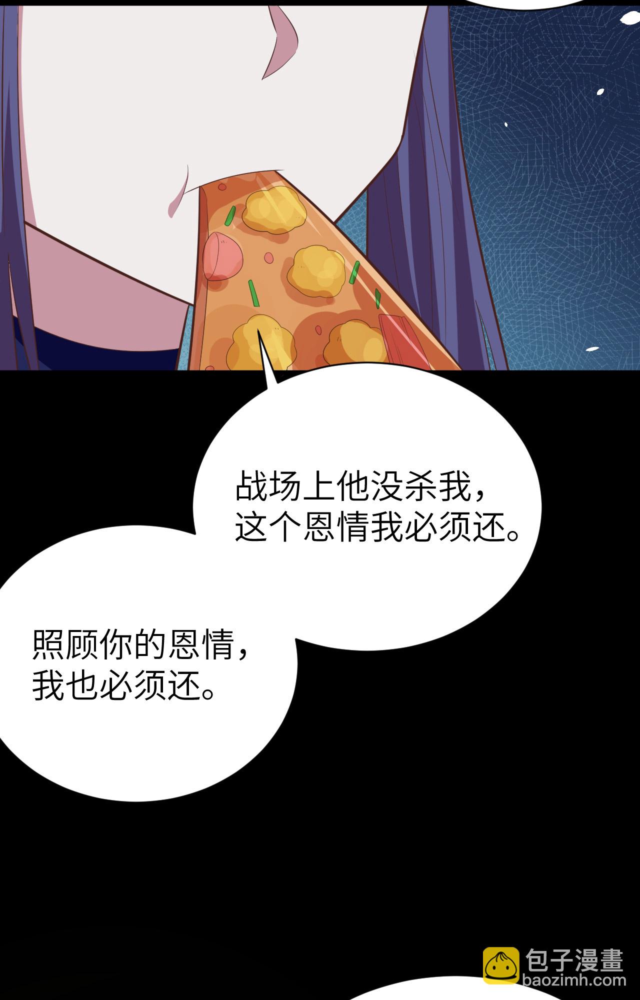 第248话8