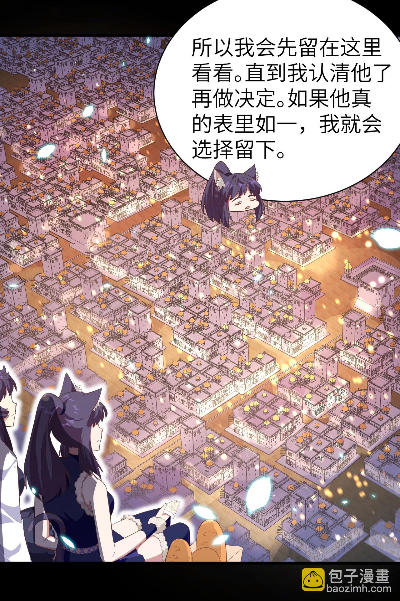 第248话9