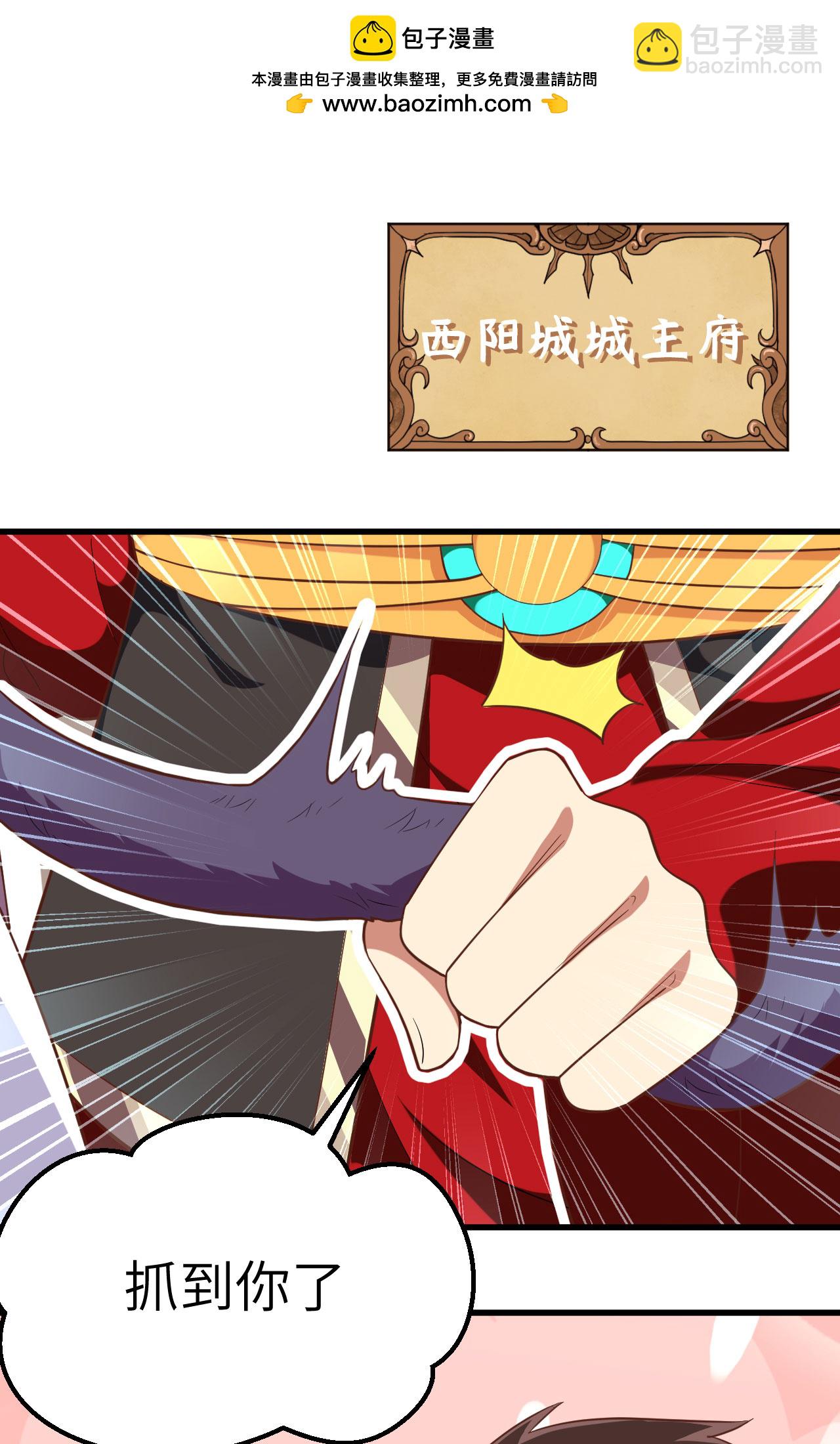 第249话1