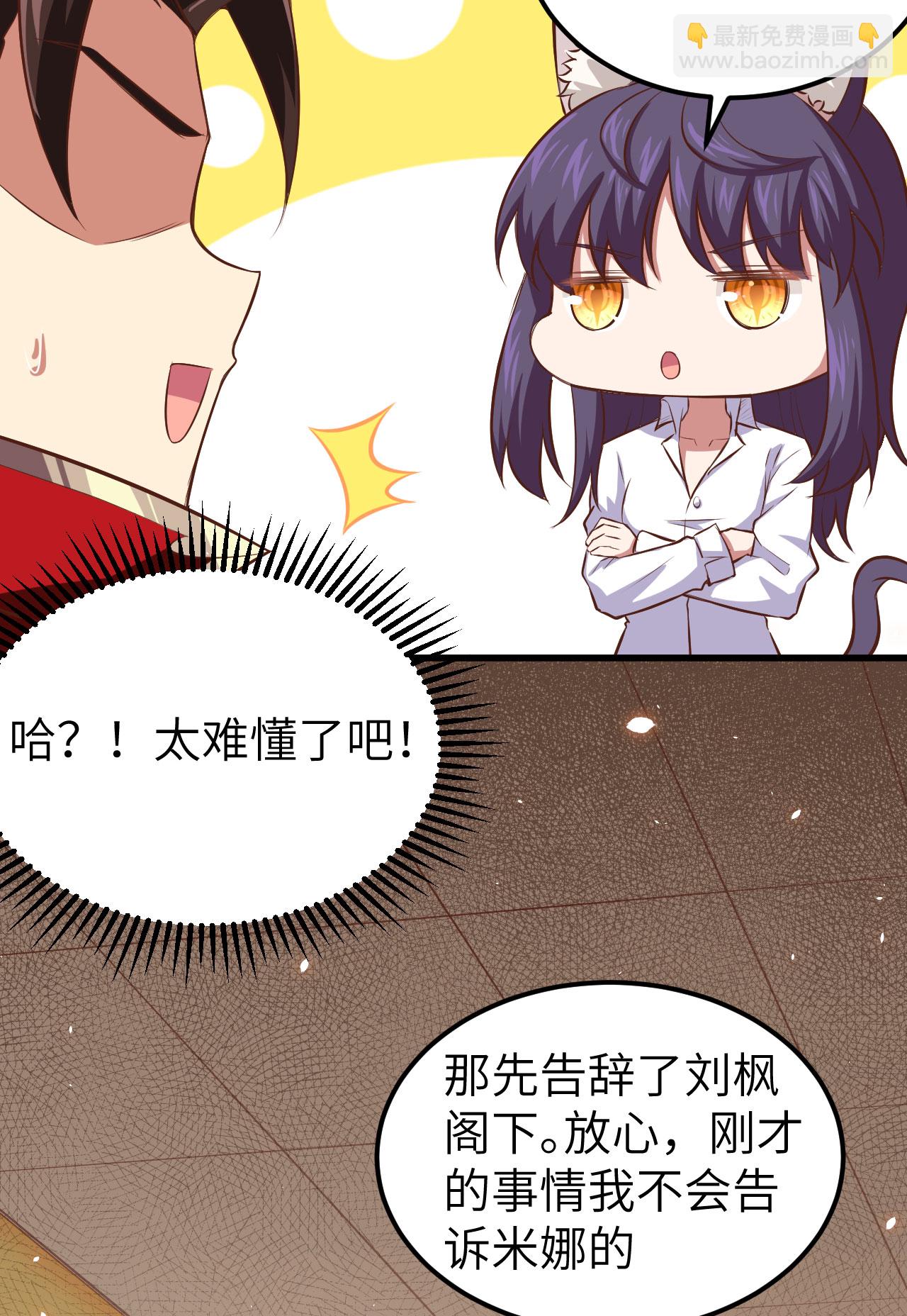 第249话10
