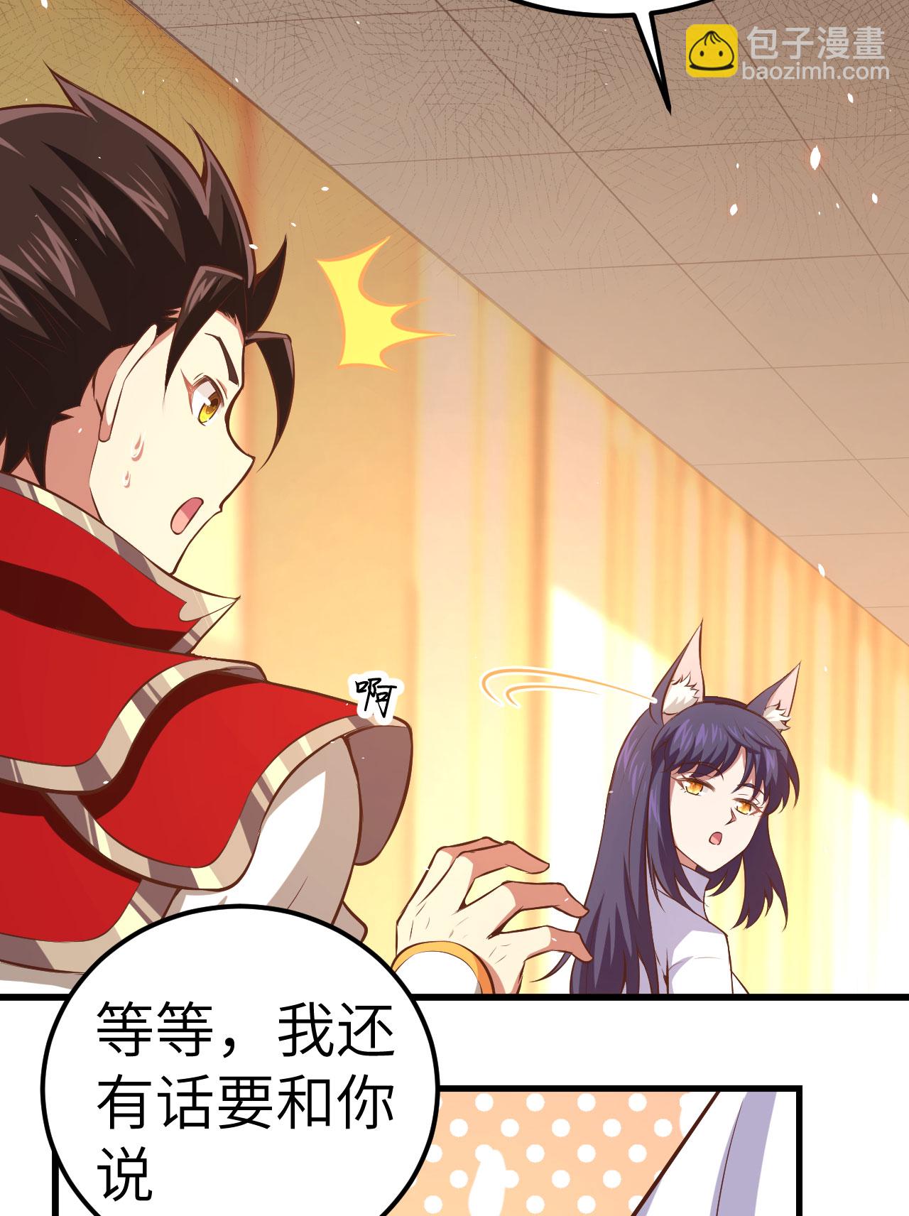 第249话11