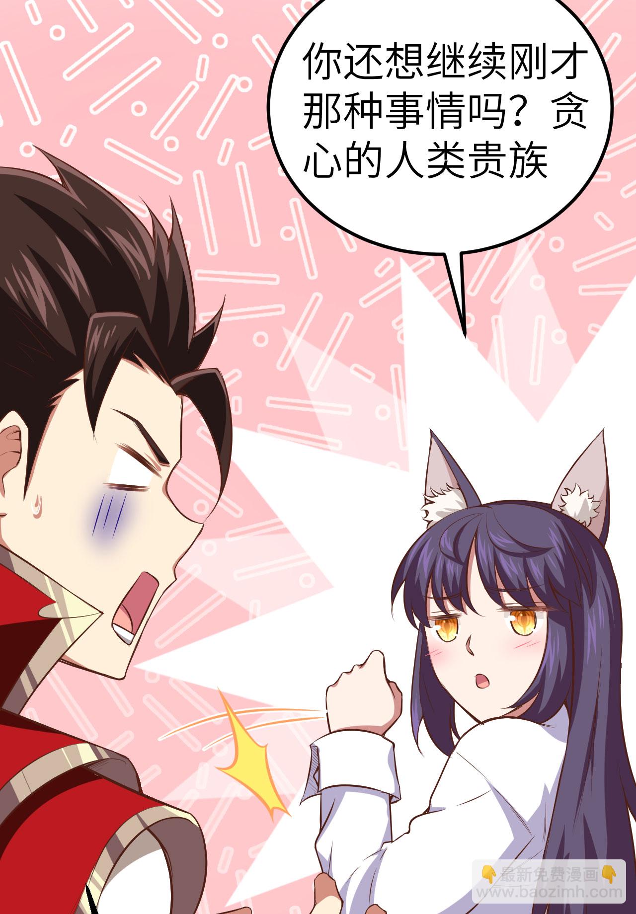 第249话13