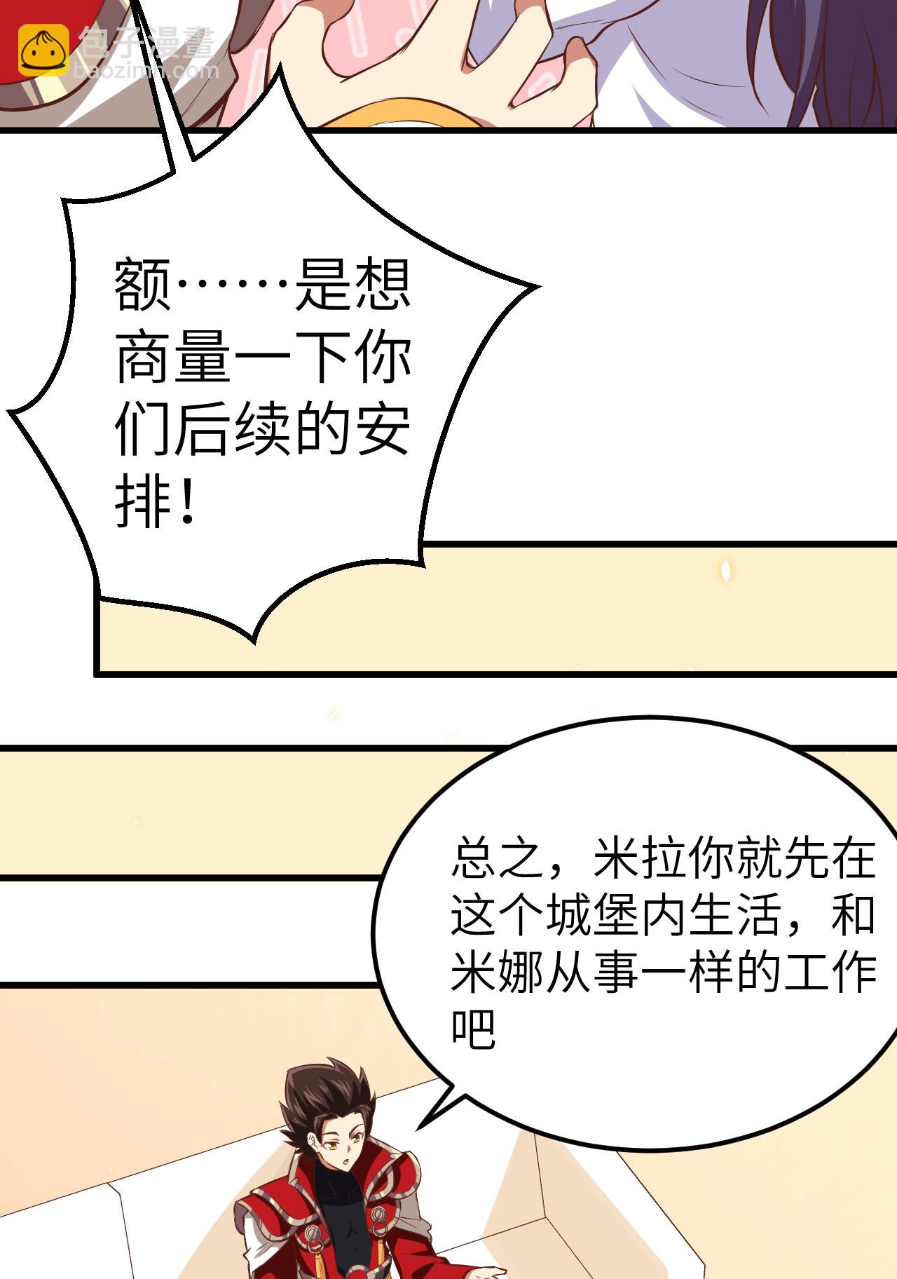 第249话14