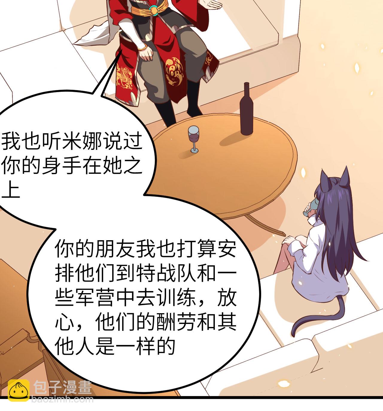 第249话15
