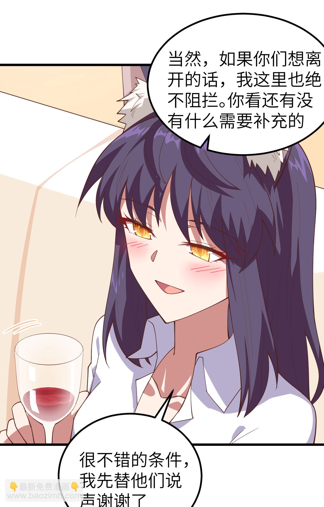 第249话16