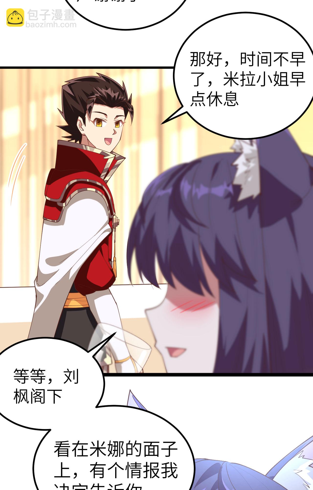 第249话17