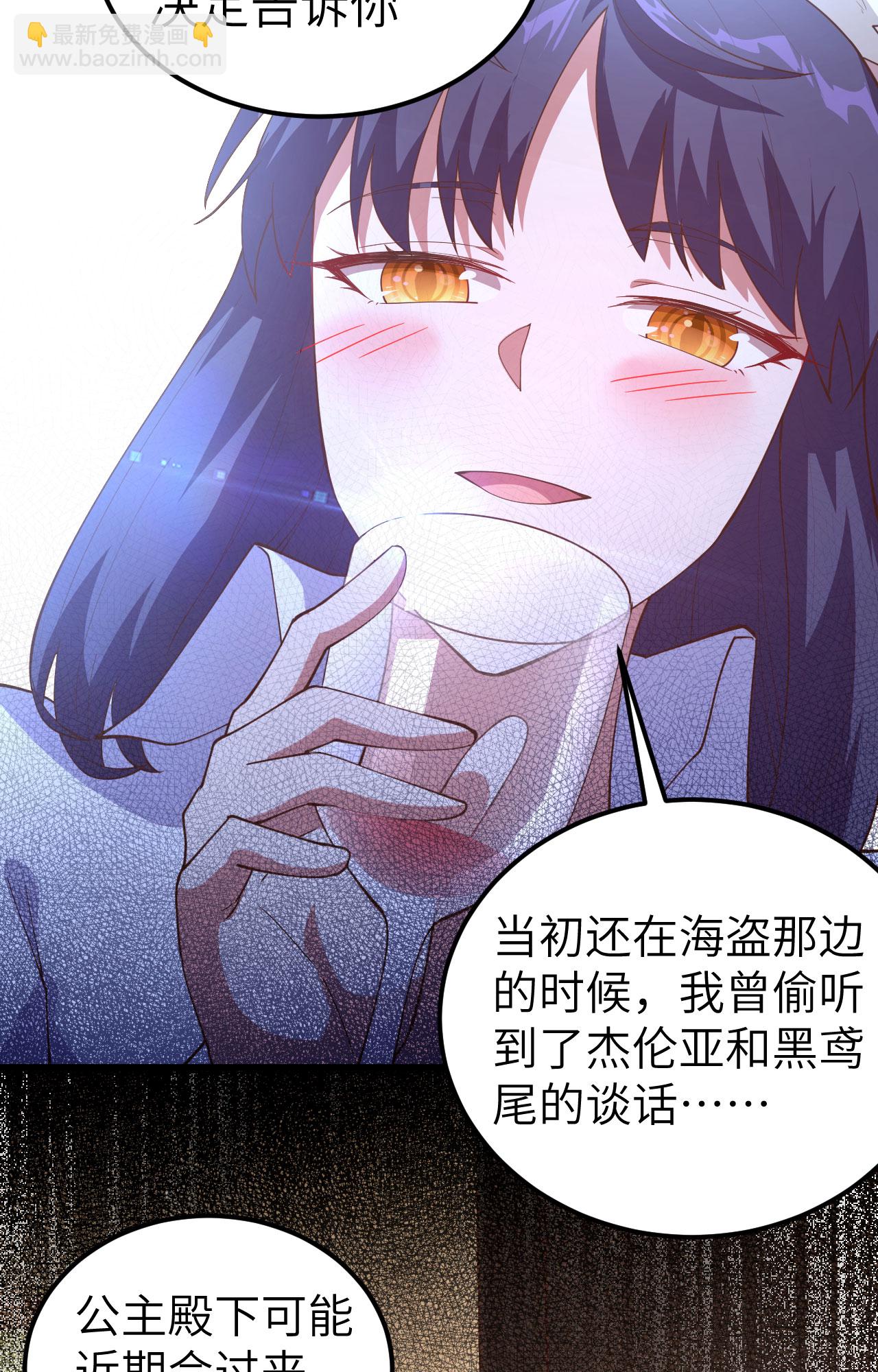 第249话18