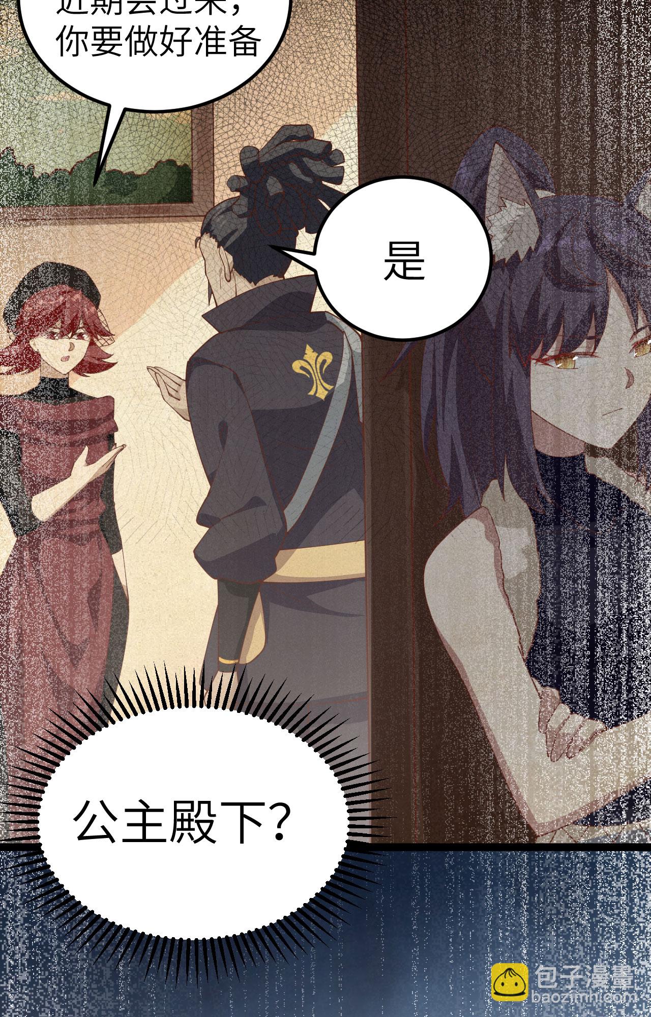 第249话19