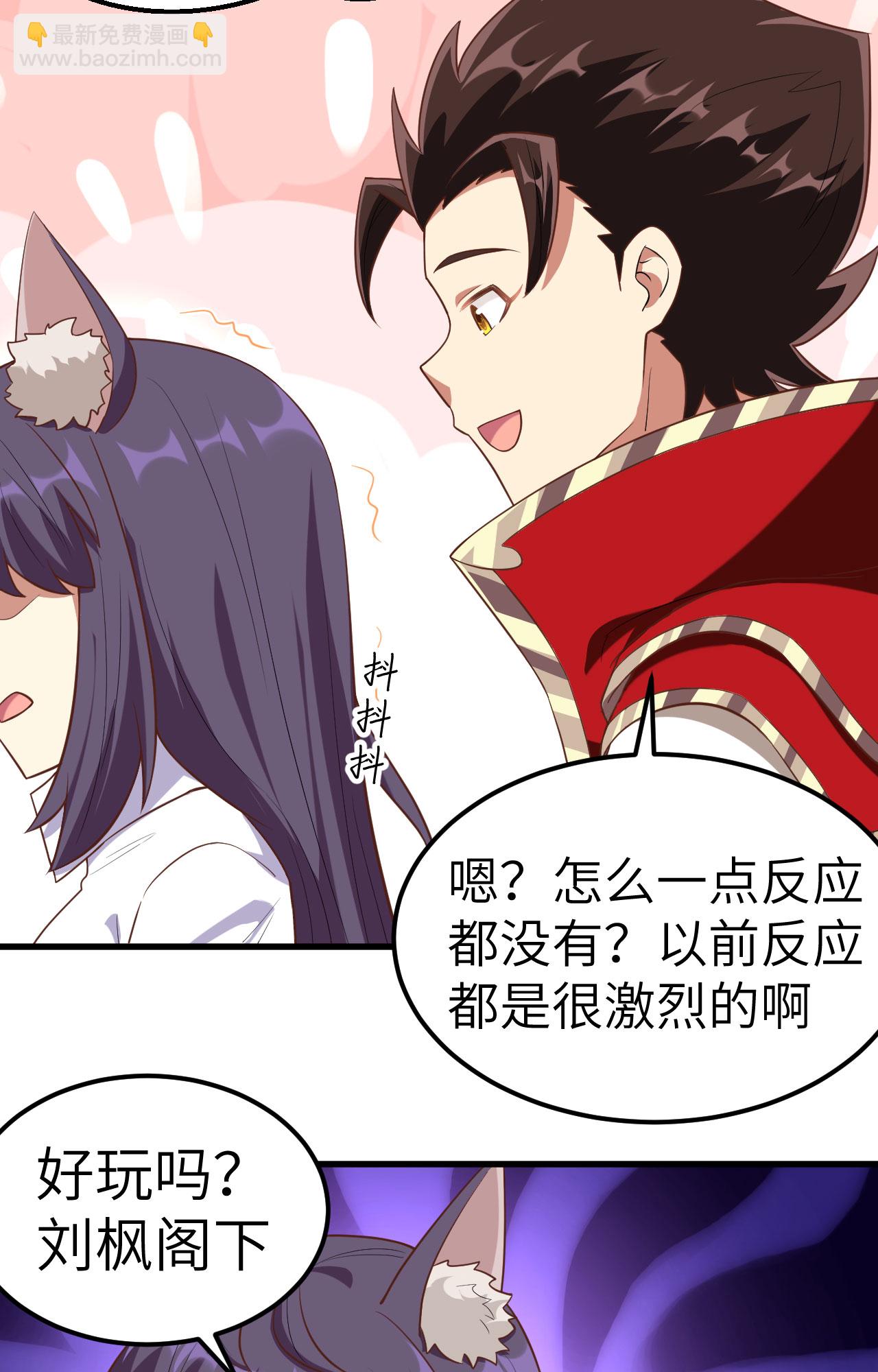 第249话2