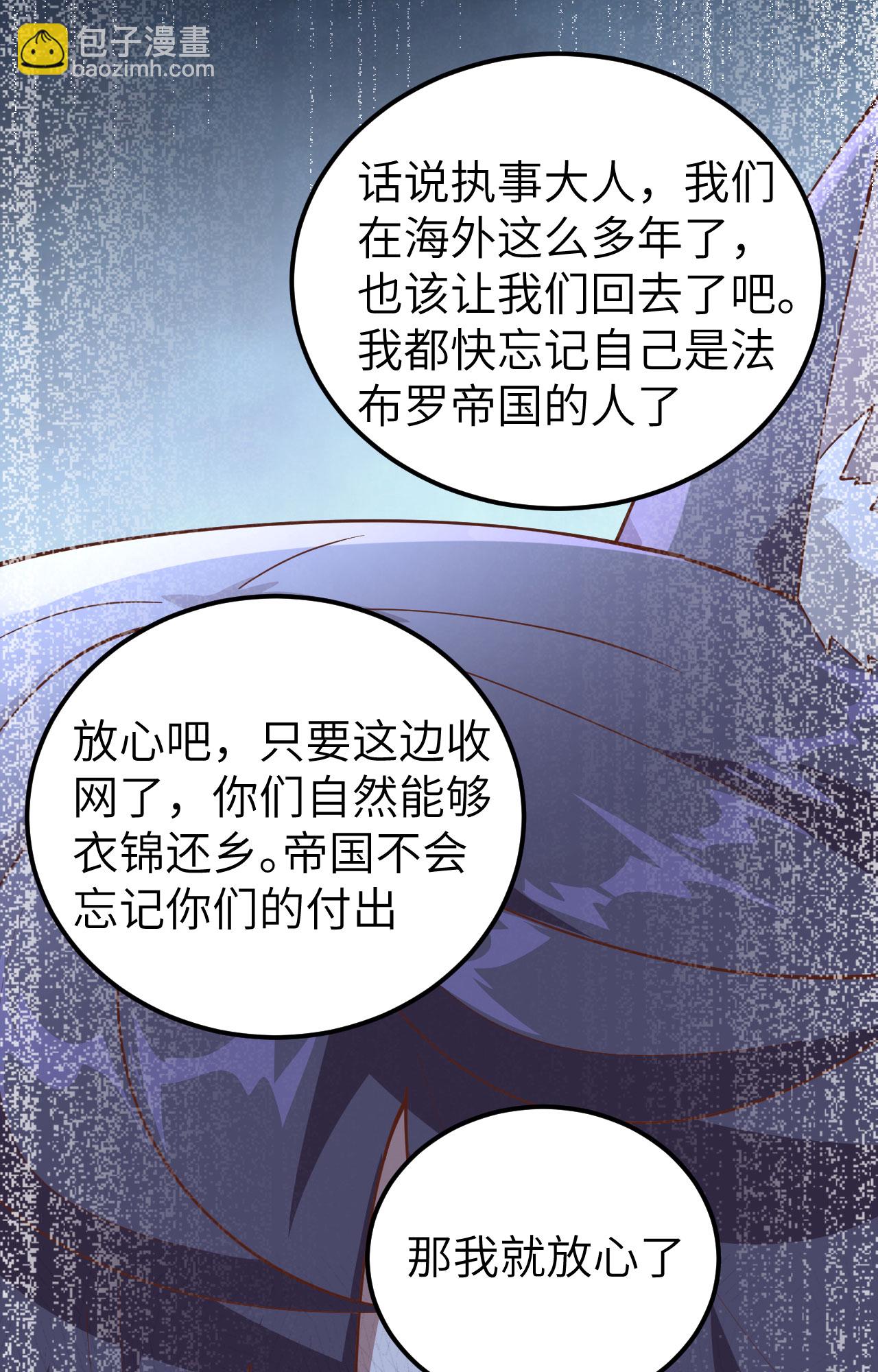 第249话20