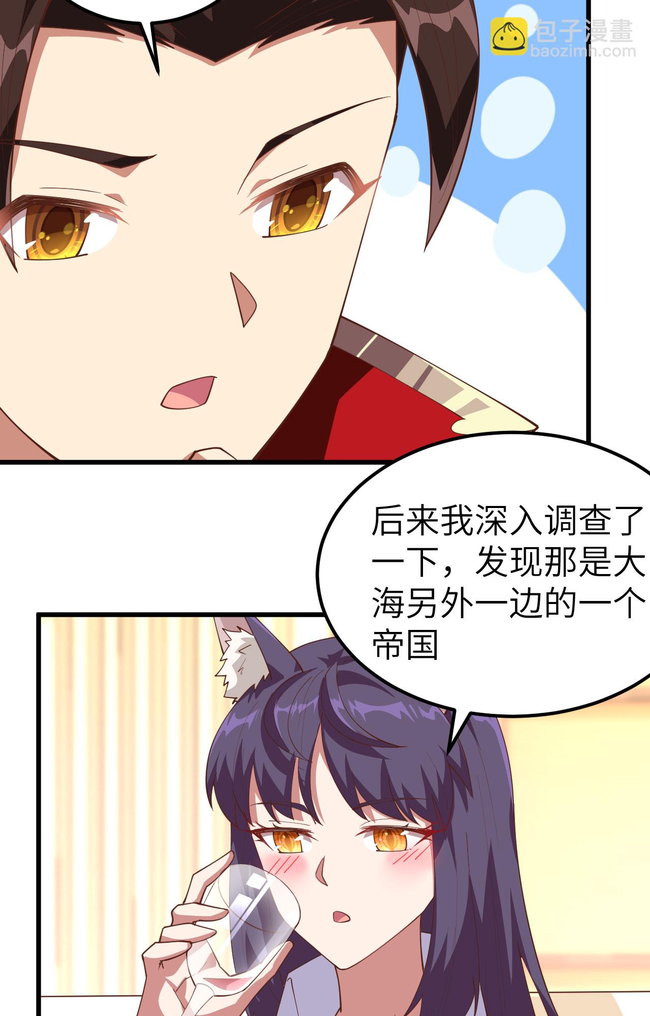 第249话22