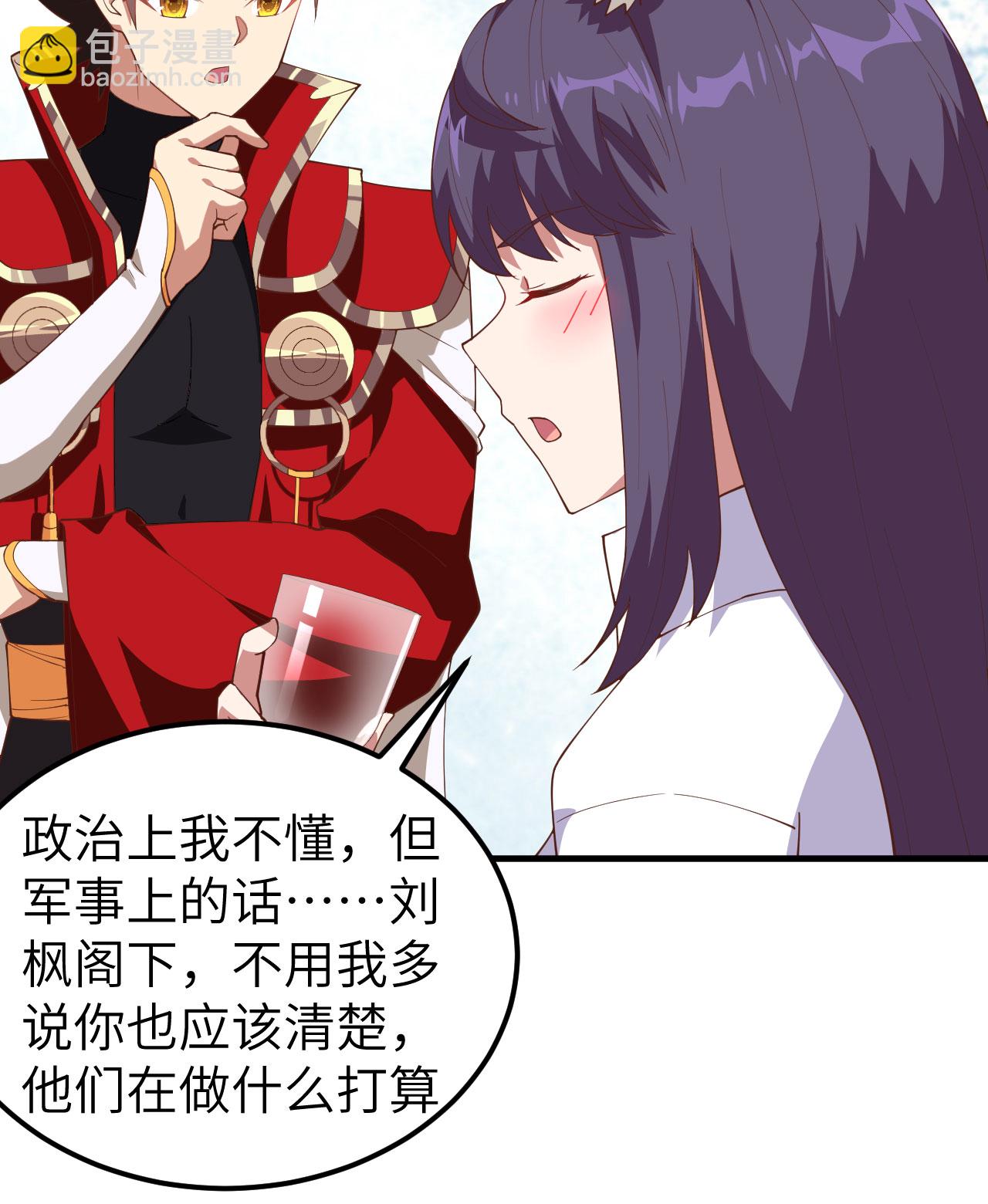 第249话24