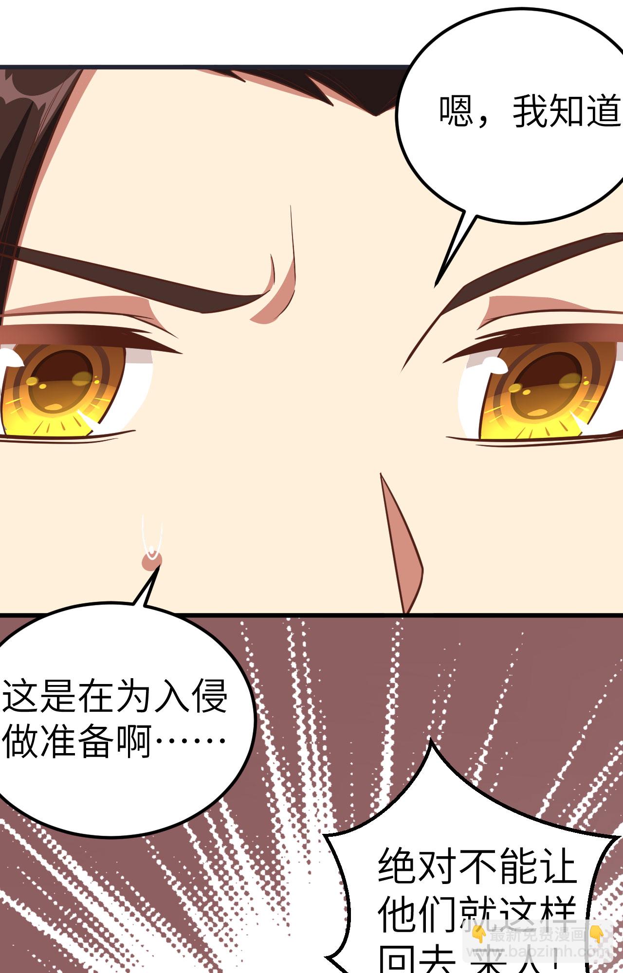 第249话25